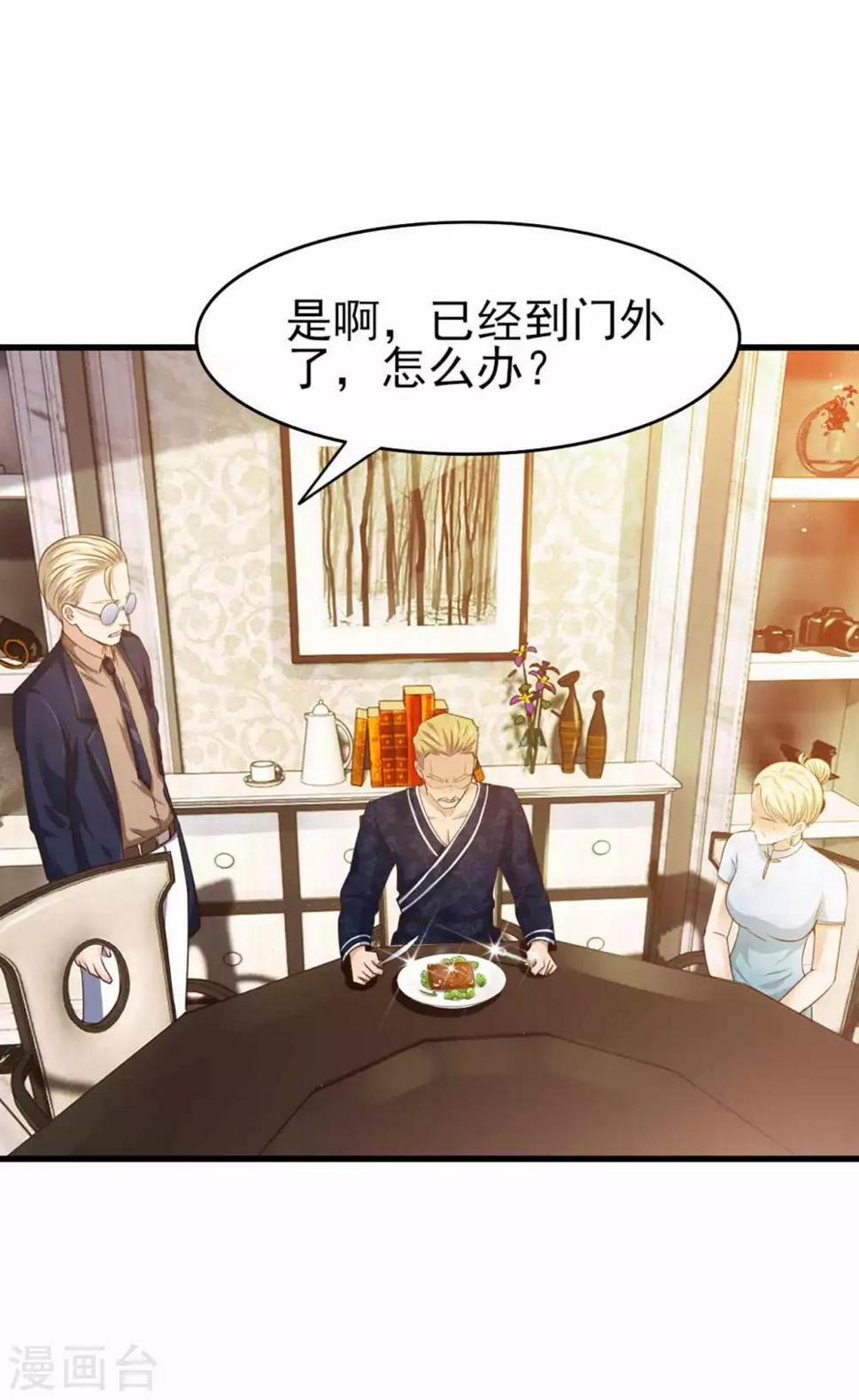 我和26岁美女房客韩漫全集-第267话 如有违背天诛地灭无删减无遮挡章节图片 