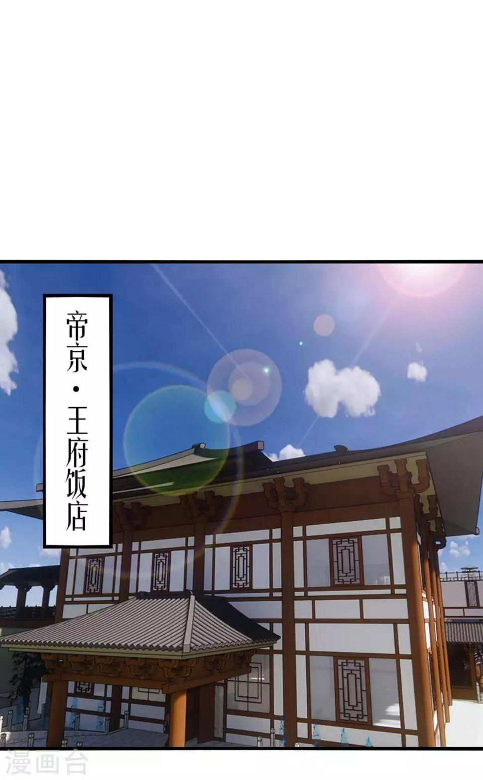 我和26岁美女房客韩漫全集-第268话 秦家绝学无删减无遮挡章节图片 