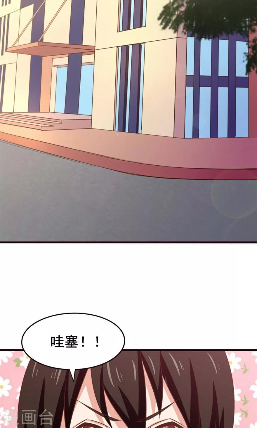 我和26岁美女房客韩漫全集-第28话 有文化的人无删减无遮挡章节图片 