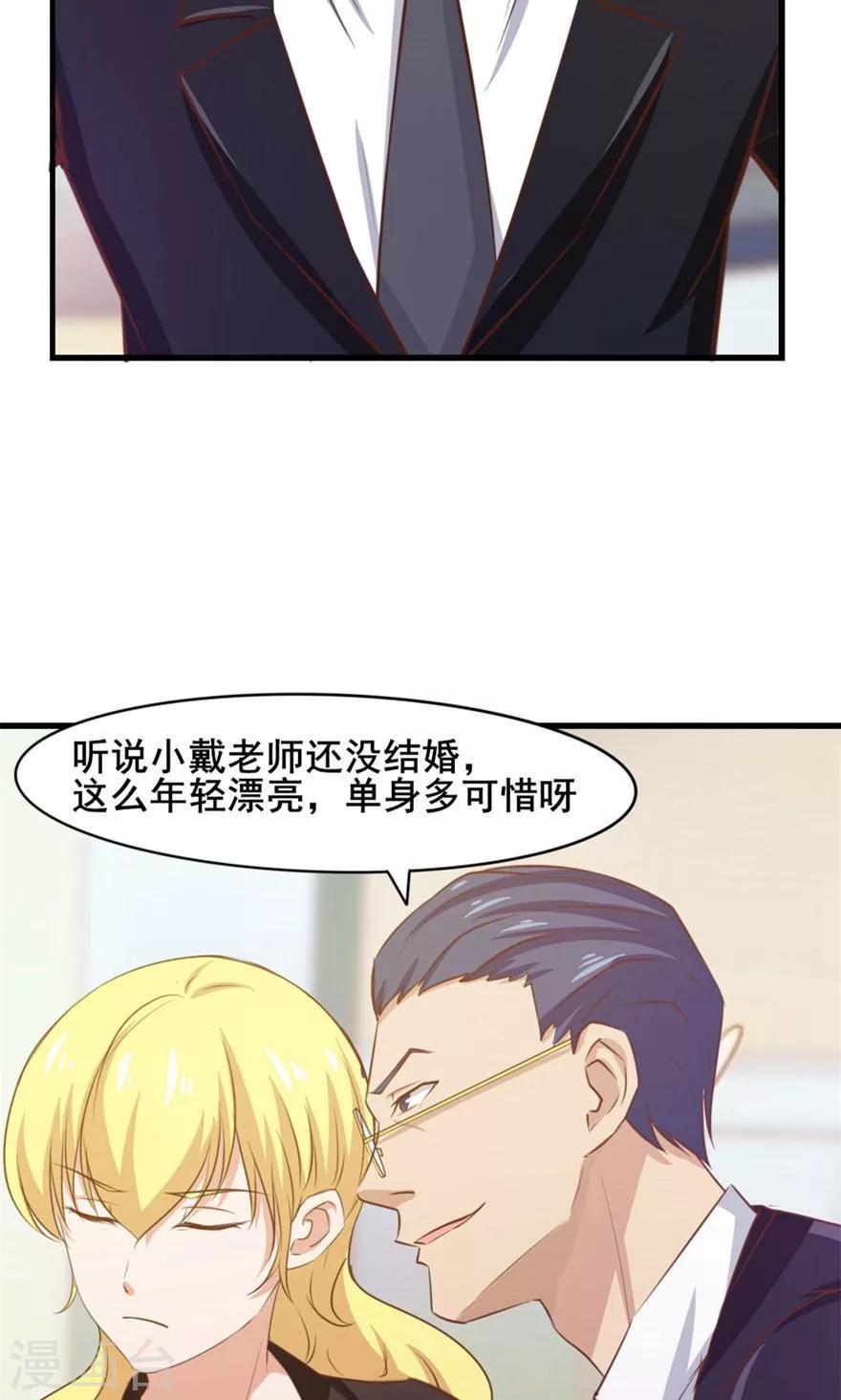 我和26岁美女房客韩漫全集-第28话 有文化的人无删减无遮挡章节图片 