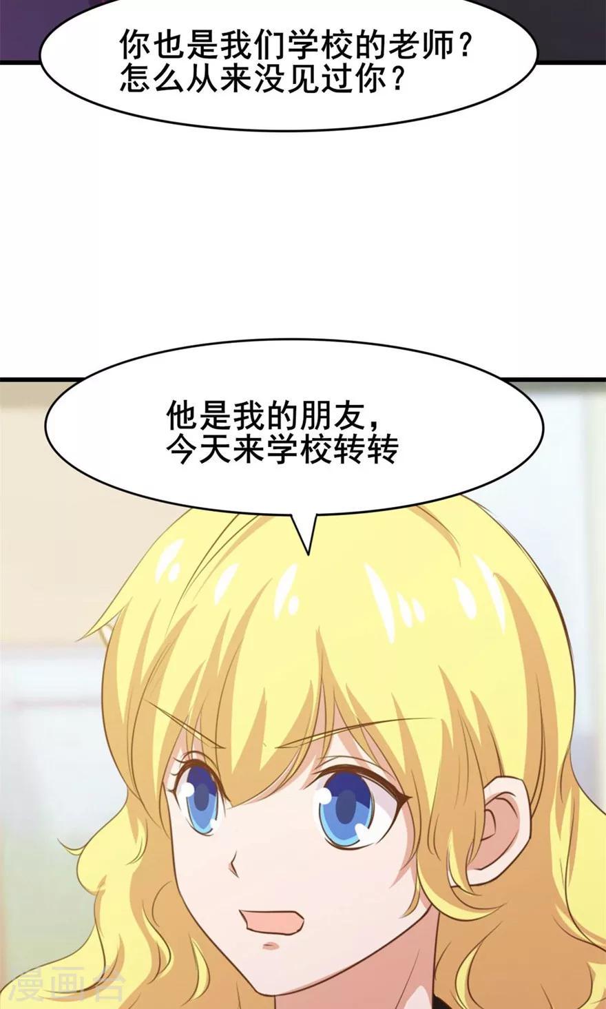 我和26岁美女房客韩漫全集-第28话 有文化的人无删减无遮挡章节图片 