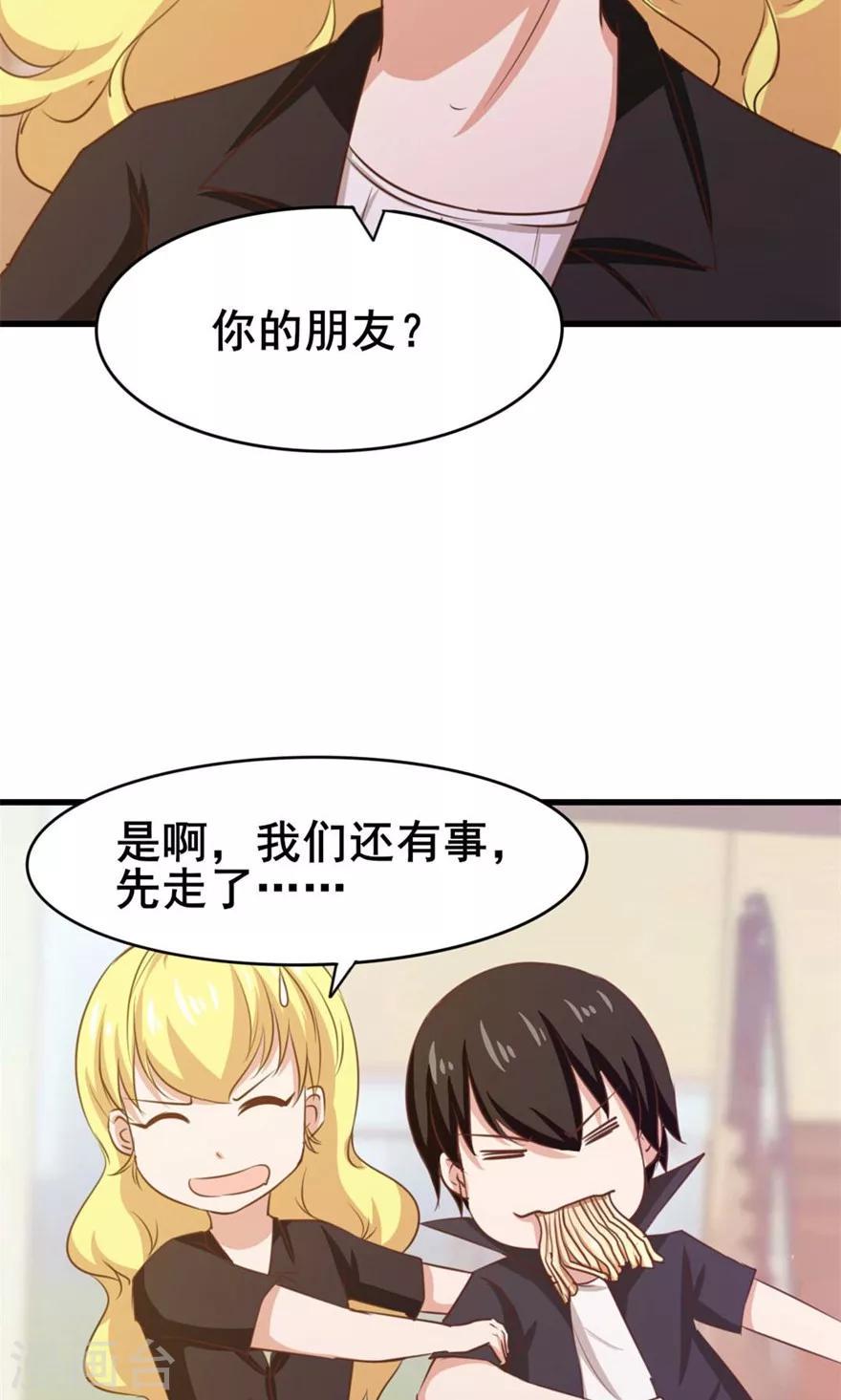 我和26岁美女房客韩漫全集-第28话 有文化的人无删减无遮挡章节图片 
