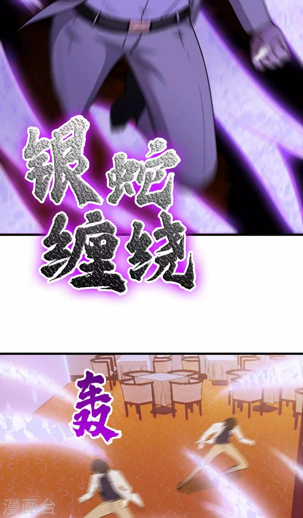 我和26岁美女房客韩漫全集-第270话 我要慢慢磨死你无删减无遮挡章节图片 
