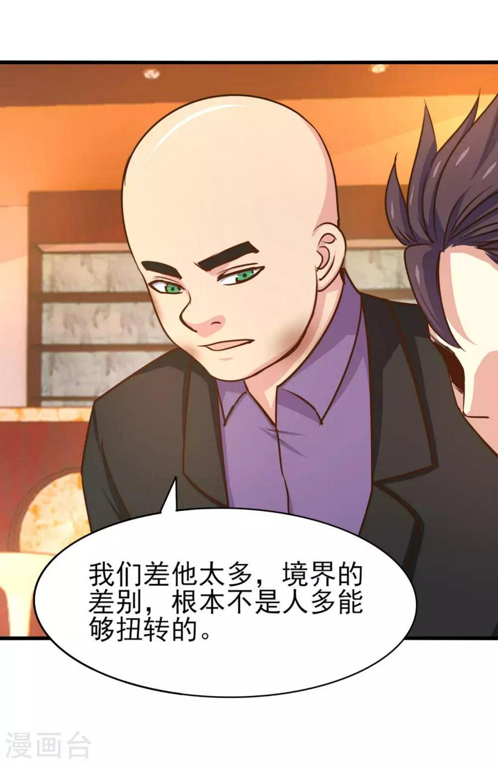 我和26岁美女房客韩漫全集-第270话 我要慢慢磨死你无删减无遮挡章节图片 
