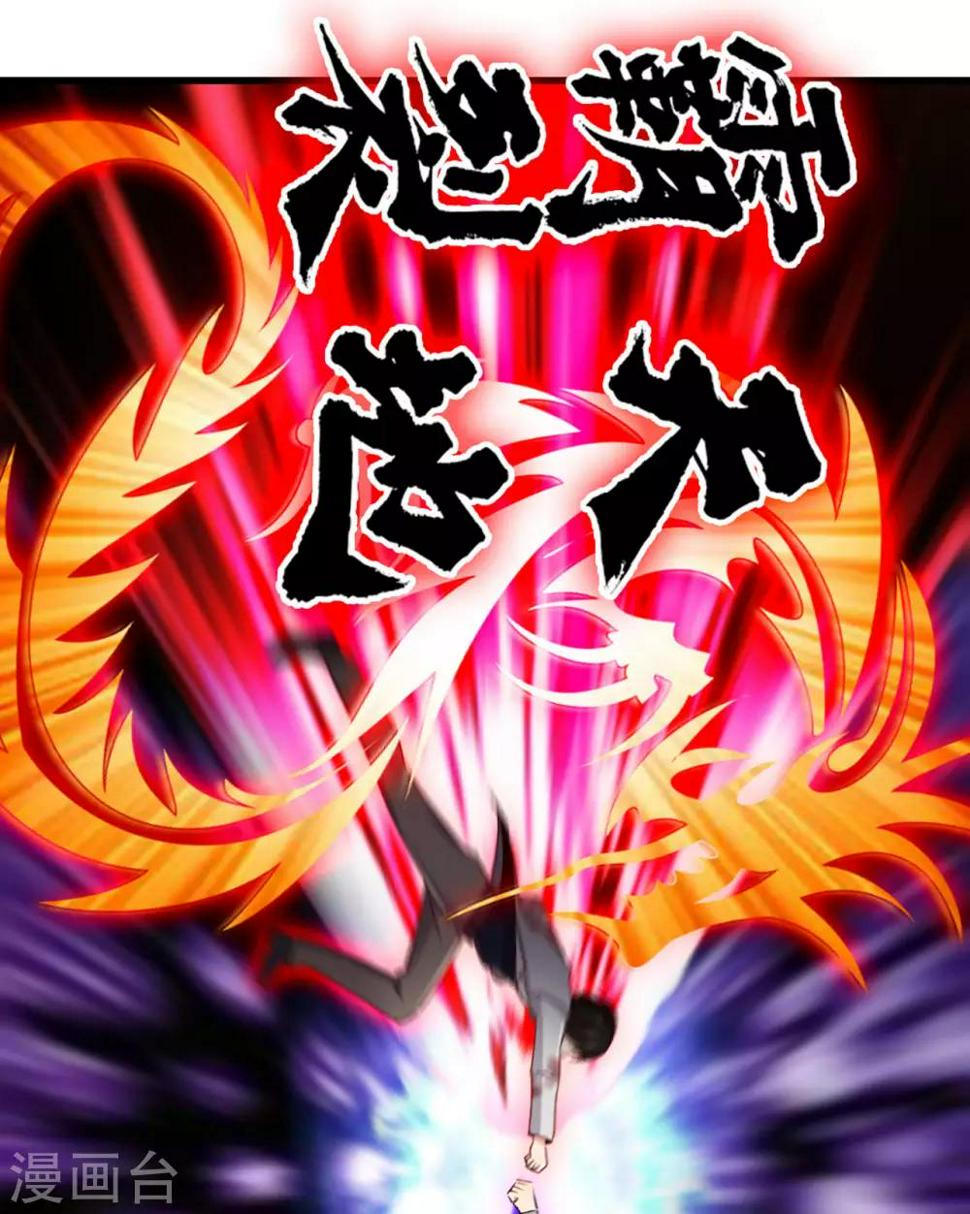 我和26岁美女房客韩漫全集-第270话 我要慢慢磨死你无删减无遮挡章节图片 