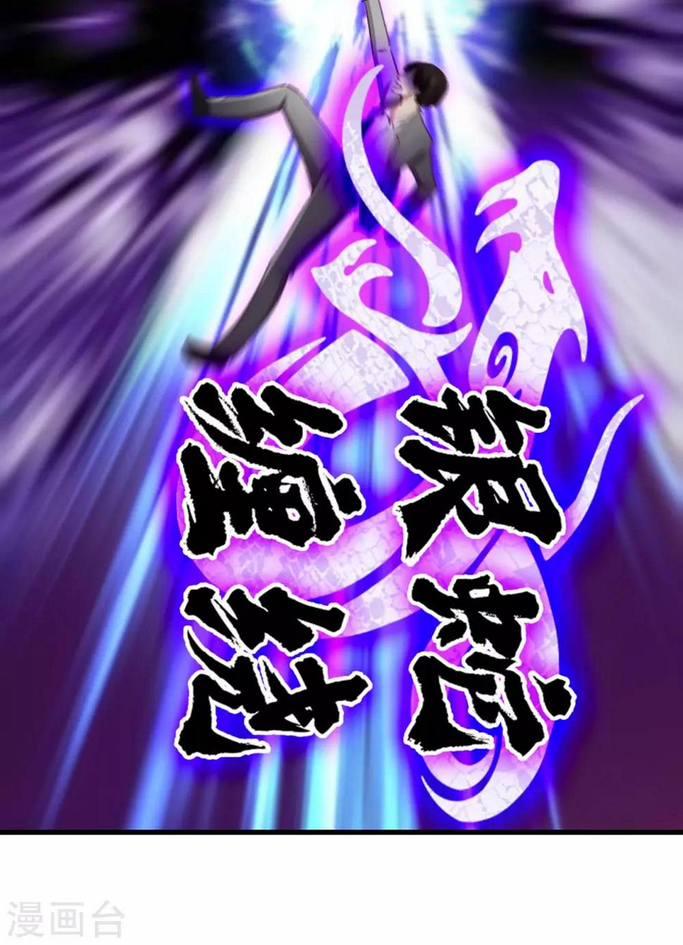 我和26岁美女房客韩漫全集-第270话 我要慢慢磨死你无删减无遮挡章节图片 