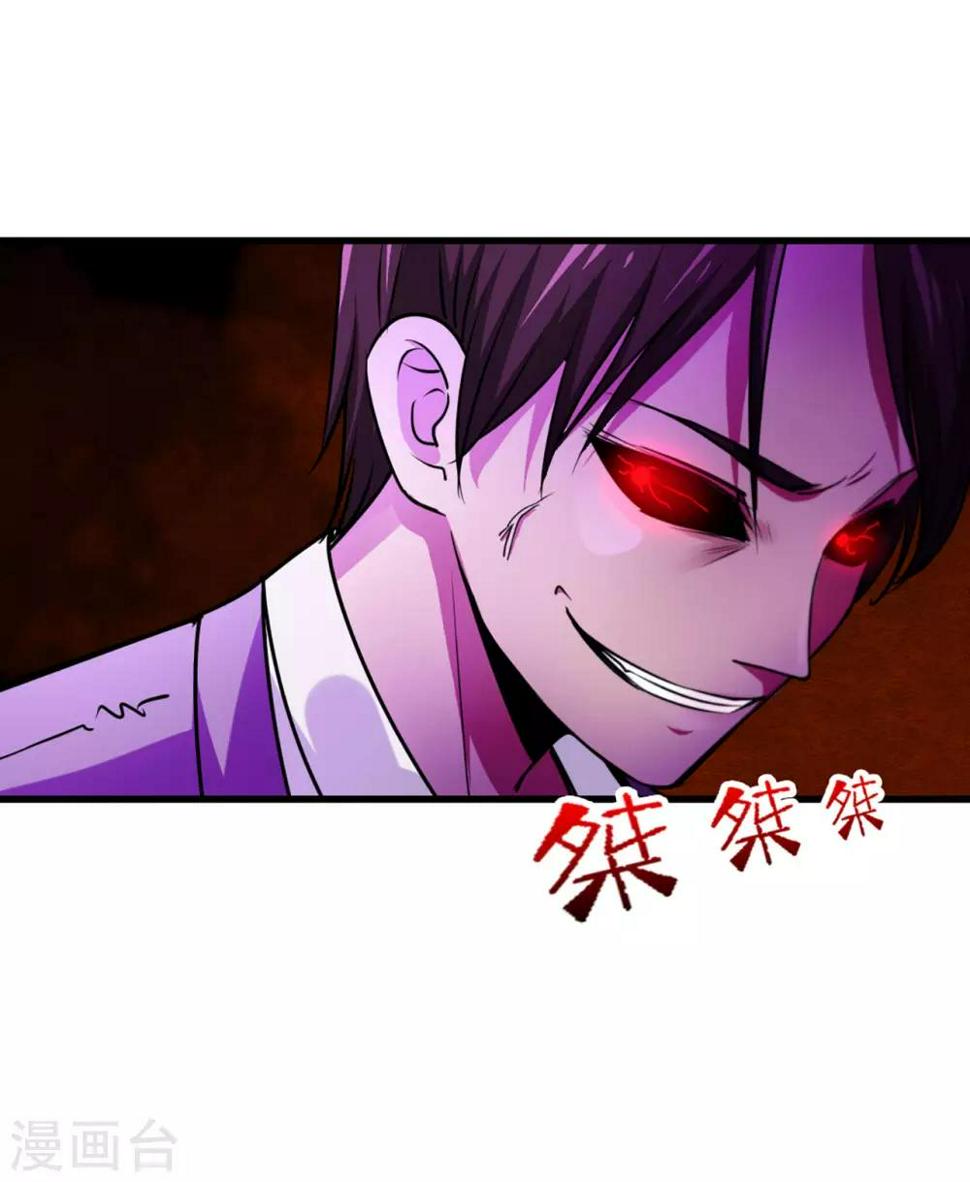 我和26岁美女房客韩漫全集-第270话 我要慢慢磨死你无删减无遮挡章节图片 