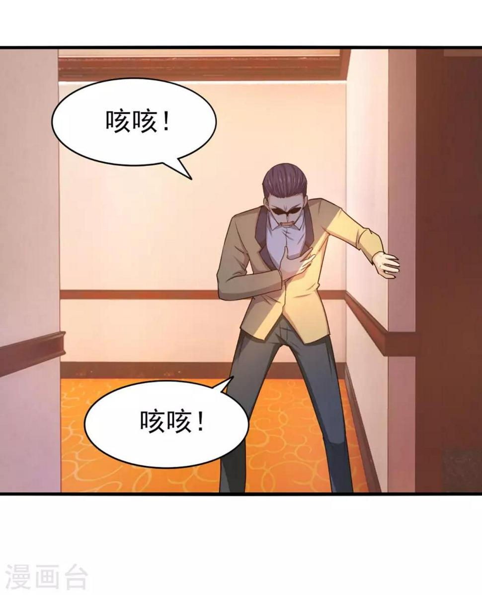 我和26岁美女房客韩漫全集-第271话 极品玄元丹无删减无遮挡章节图片 