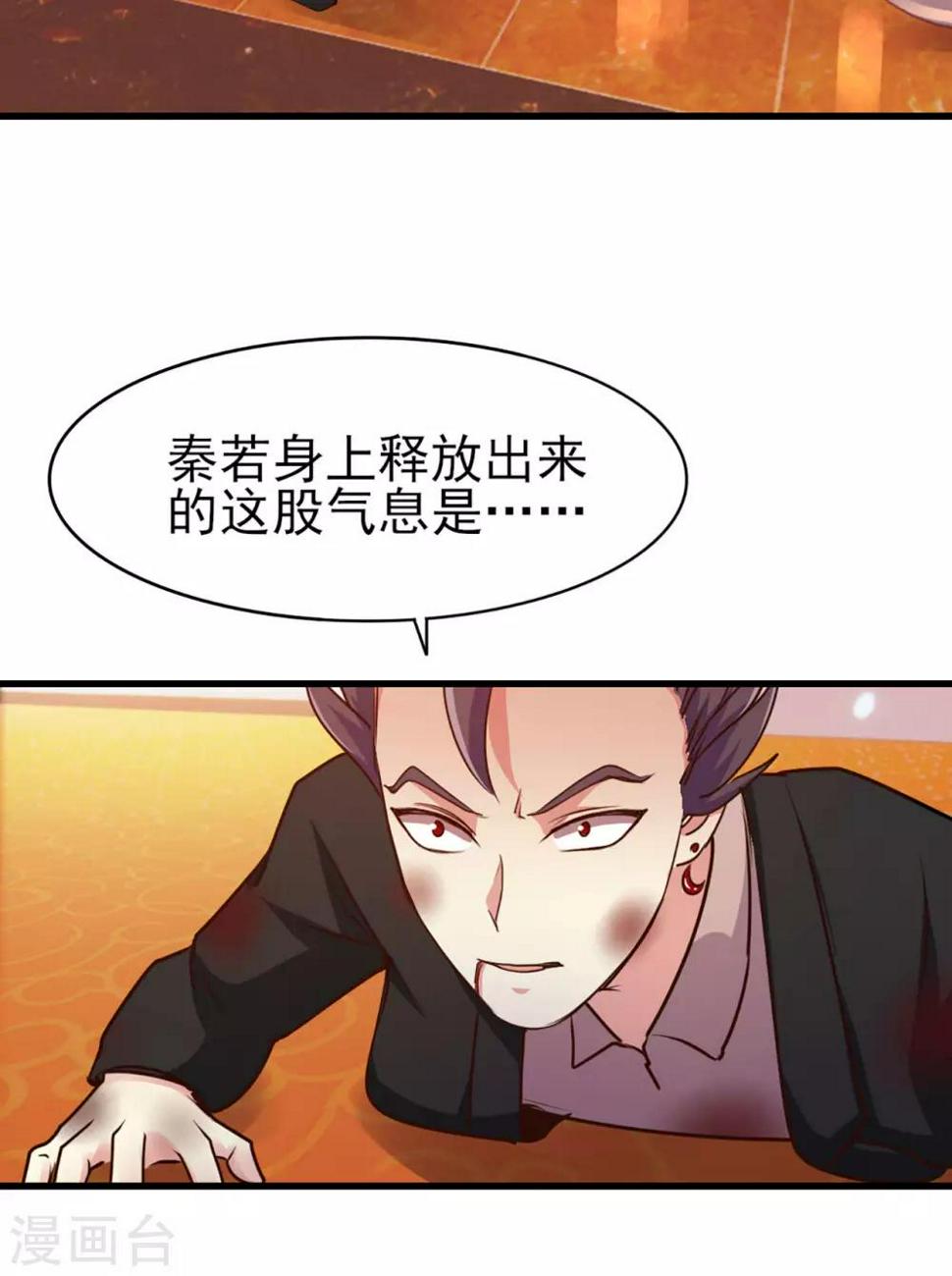 我和26岁美女房客韩漫全集-第271话 极品玄元丹无删减无遮挡章节图片 