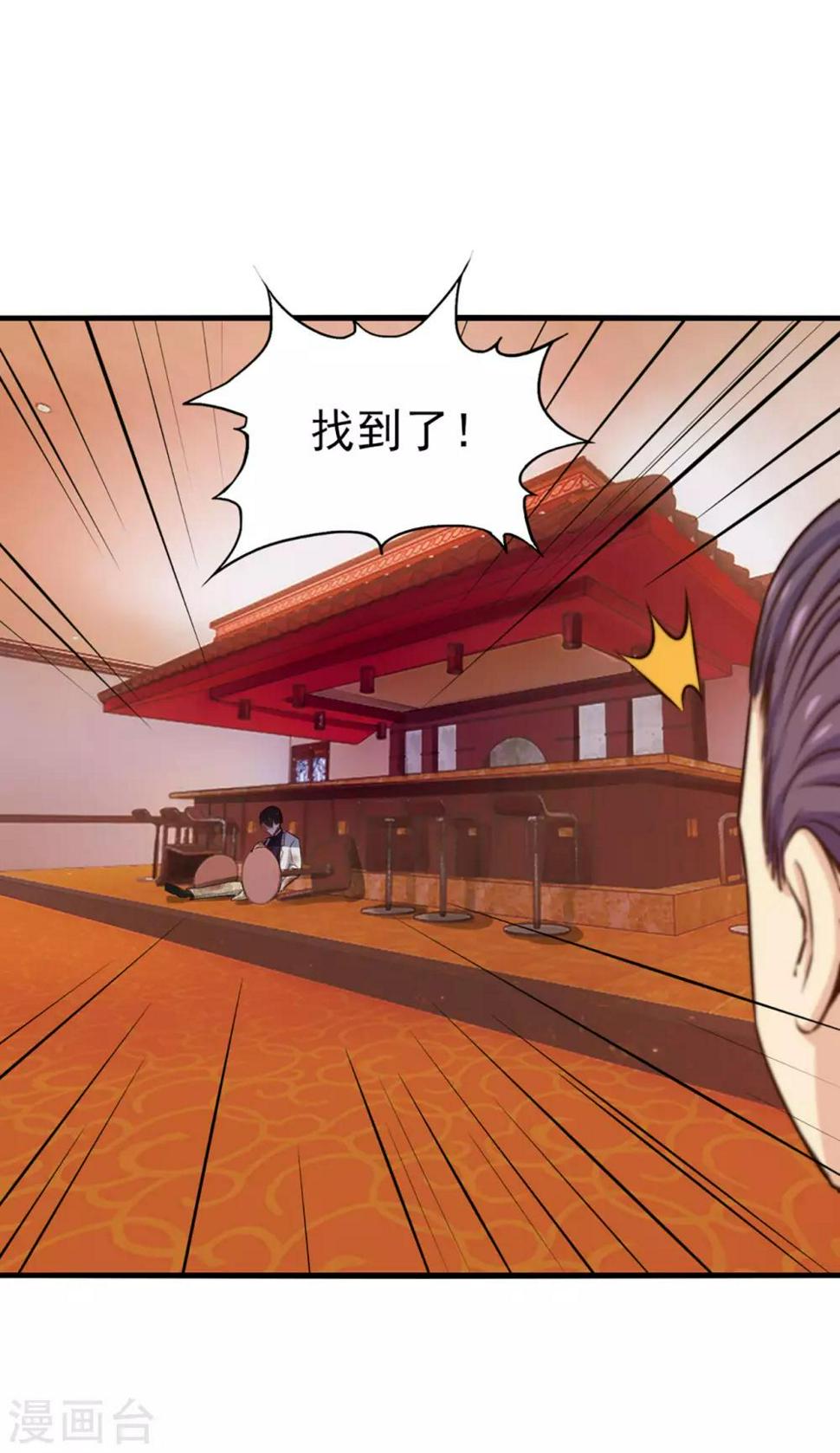我和26岁美女房客韩漫全集-第271话 极品玄元丹无删减无遮挡章节图片 