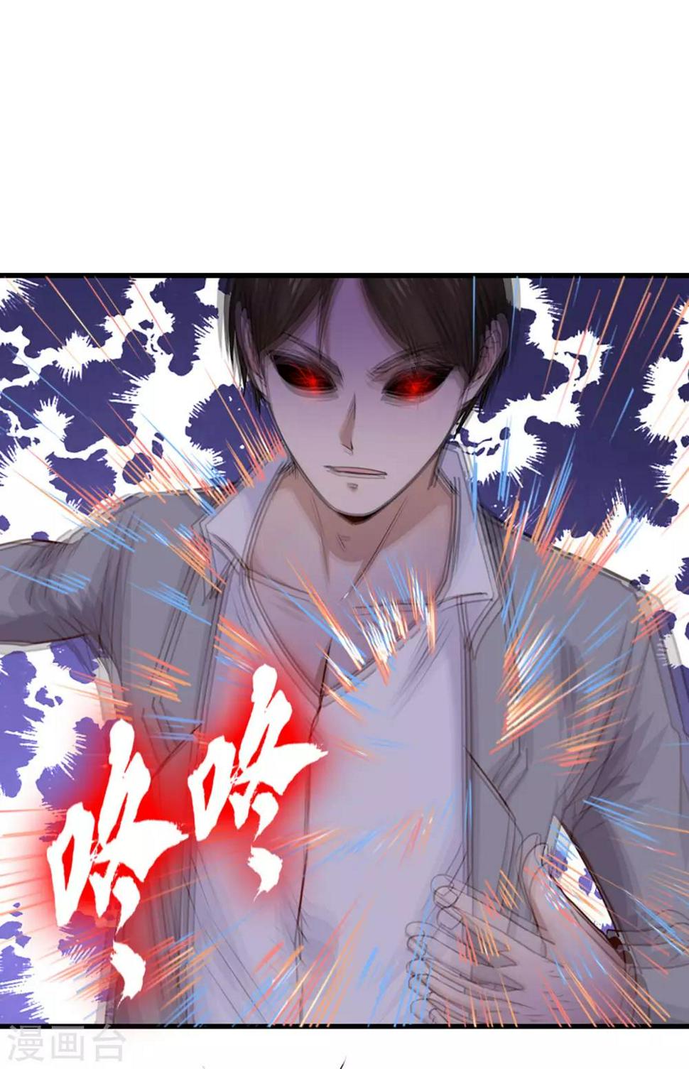 我和26岁美女房客韩漫全集-第272话 是药三分毒无删减无遮挡章节图片 