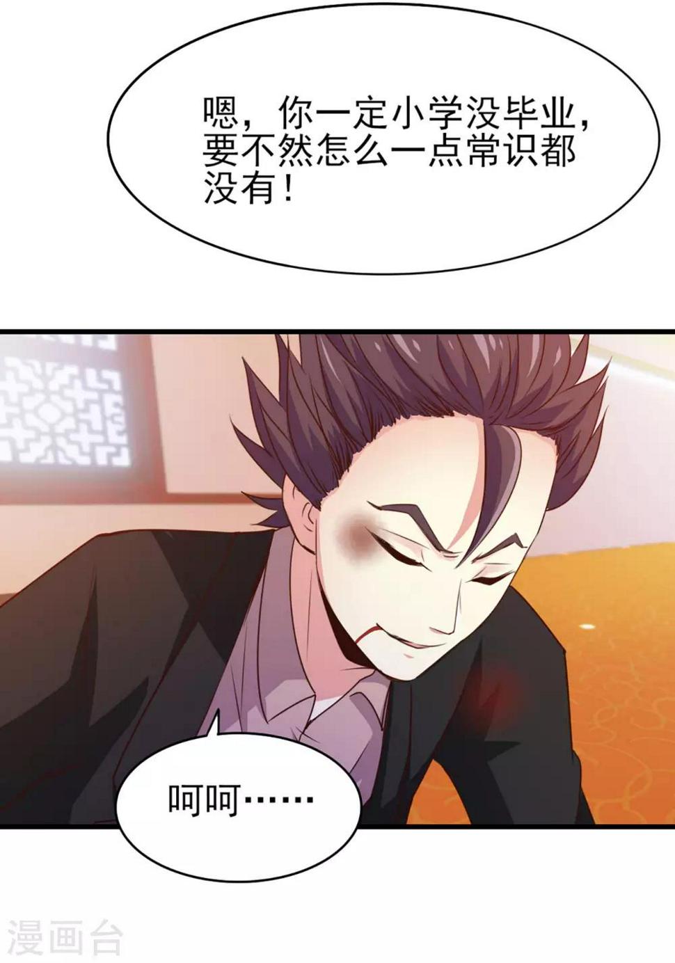 我和26岁美女房客韩漫全集-第272话 是药三分毒无删减无遮挡章节图片 
