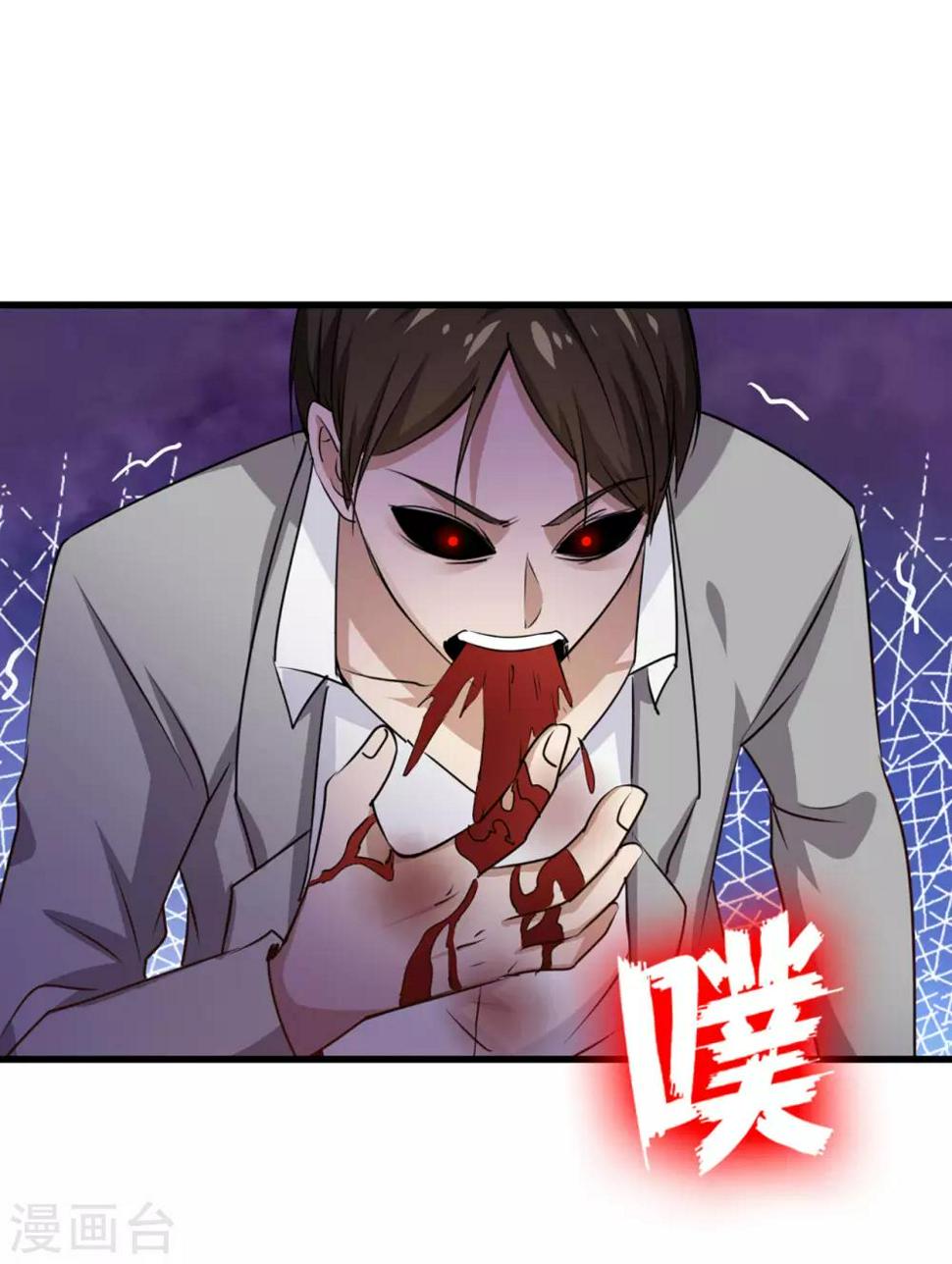 我和26岁美女房客韩漫全集-第272话 是药三分毒无删减无遮挡章节图片 