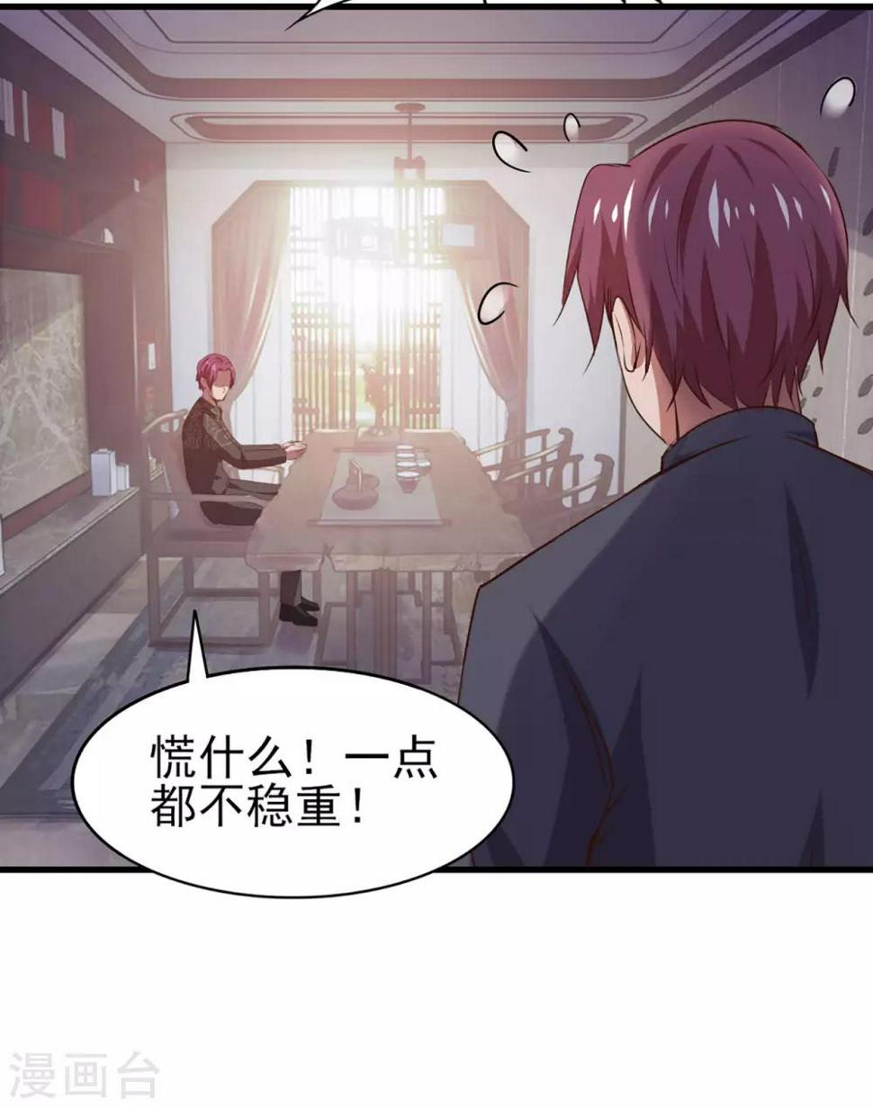 我和26岁美女房客韩漫全集-第272话 是药三分毒无删减无遮挡章节图片 