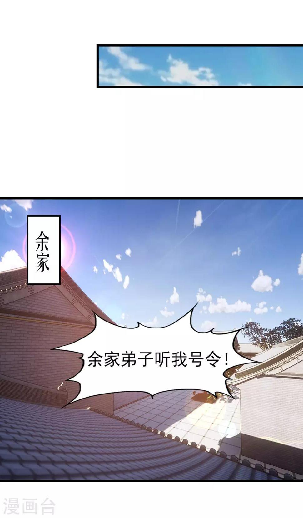 我和26岁美女房客韩漫全集-第272话 是药三分毒无删减无遮挡章节图片 