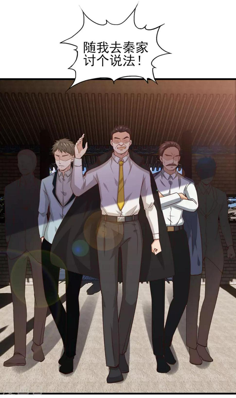 我和26岁美女房客韩漫全集-第272话 是药三分毒无删减无遮挡章节图片 