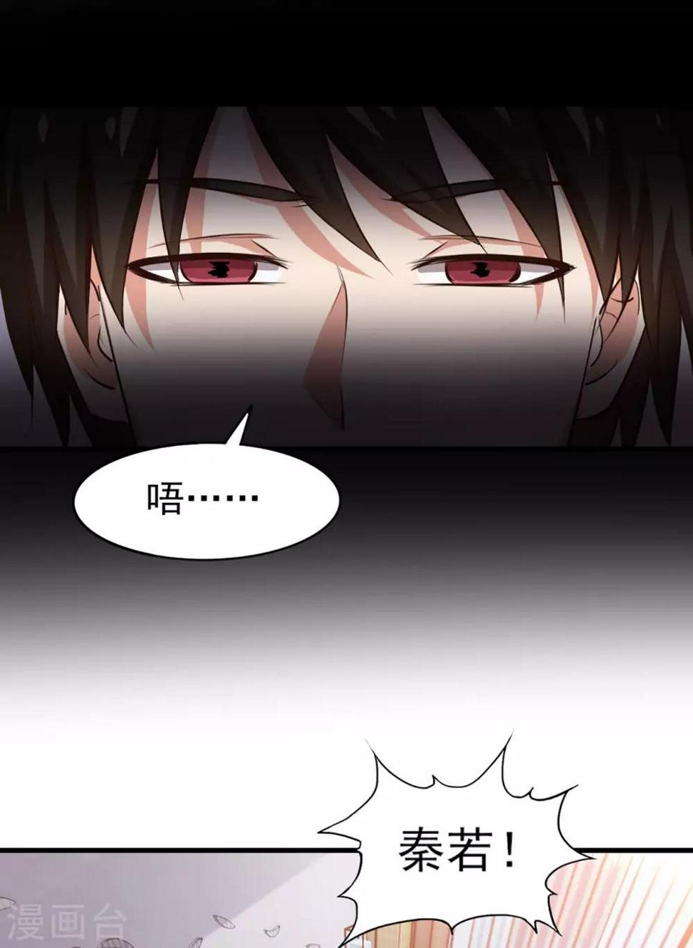 我和26岁美女房客韩漫全集-第273话 拜访龙无道？无删减无遮挡章节图片 