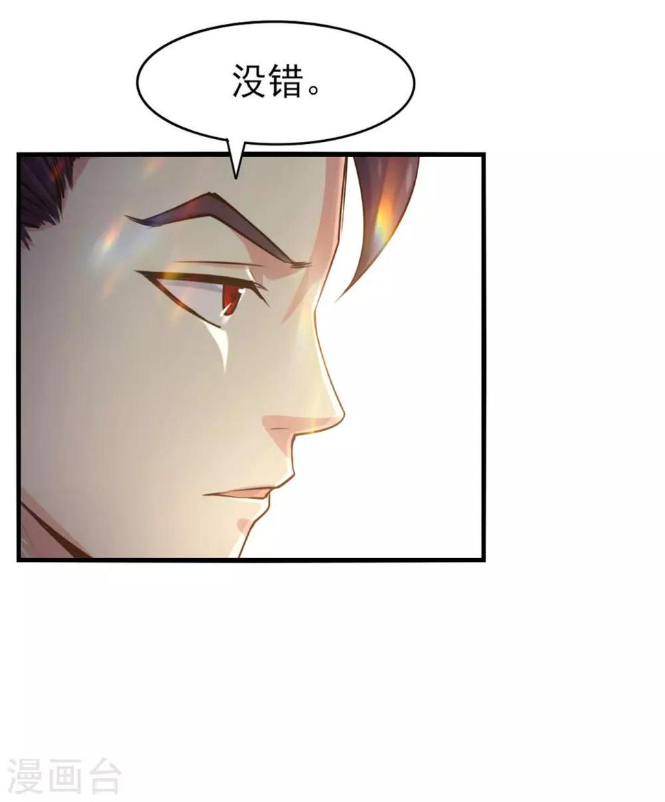 我和26岁美女房客韩漫全集-第273话 拜访龙无道？无删减无遮挡章节图片 