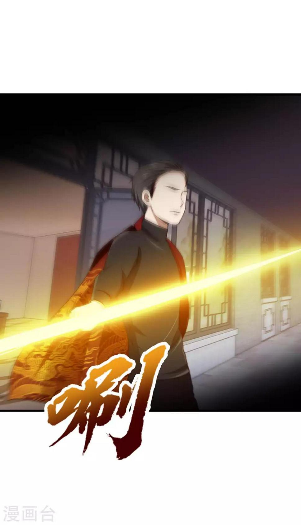 我和26岁美女房客韩漫全集-第275话 断剑神兵无删减无遮挡章节图片 