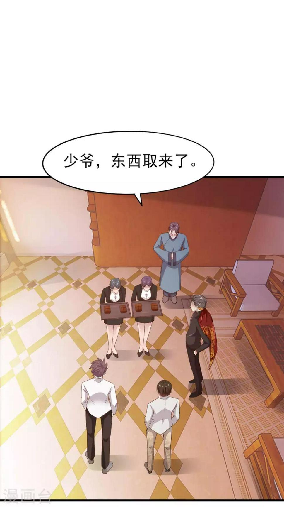 我和26岁美女房客韩漫全集-第275话 断剑神兵无删减无遮挡章节图片 