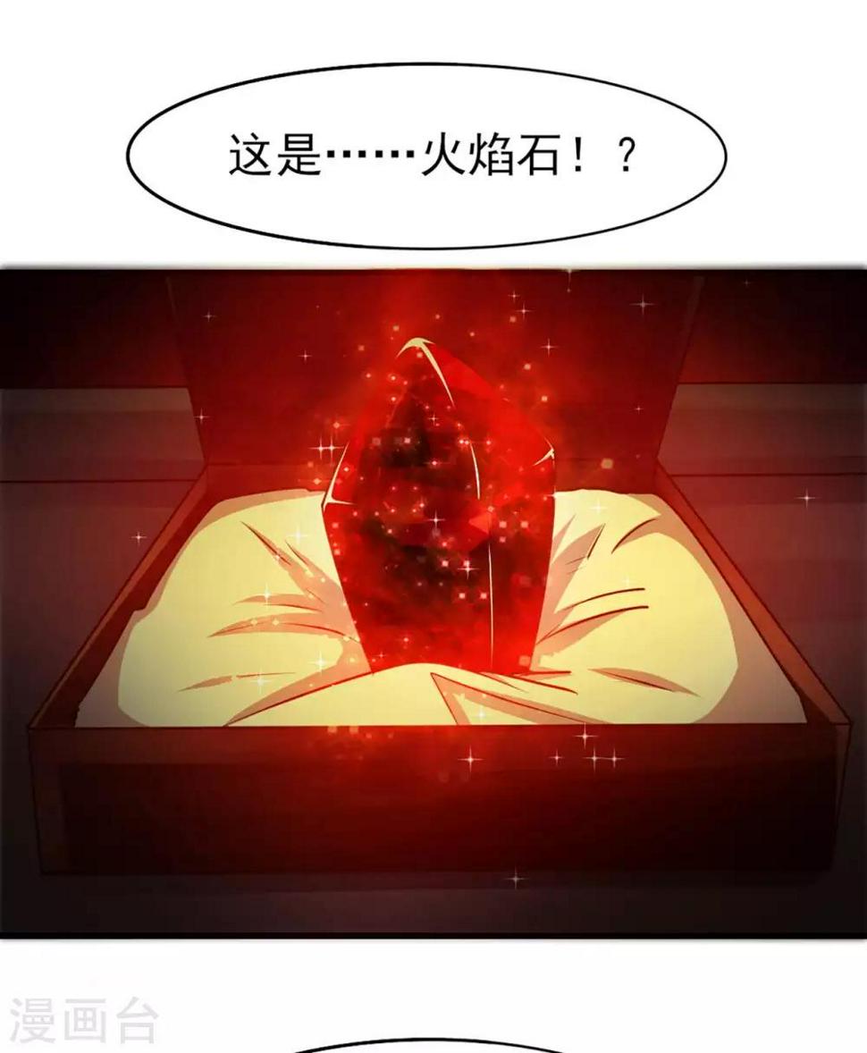 我和26岁美女房客韩漫全集-第275话 断剑神兵无删减无遮挡章节图片 