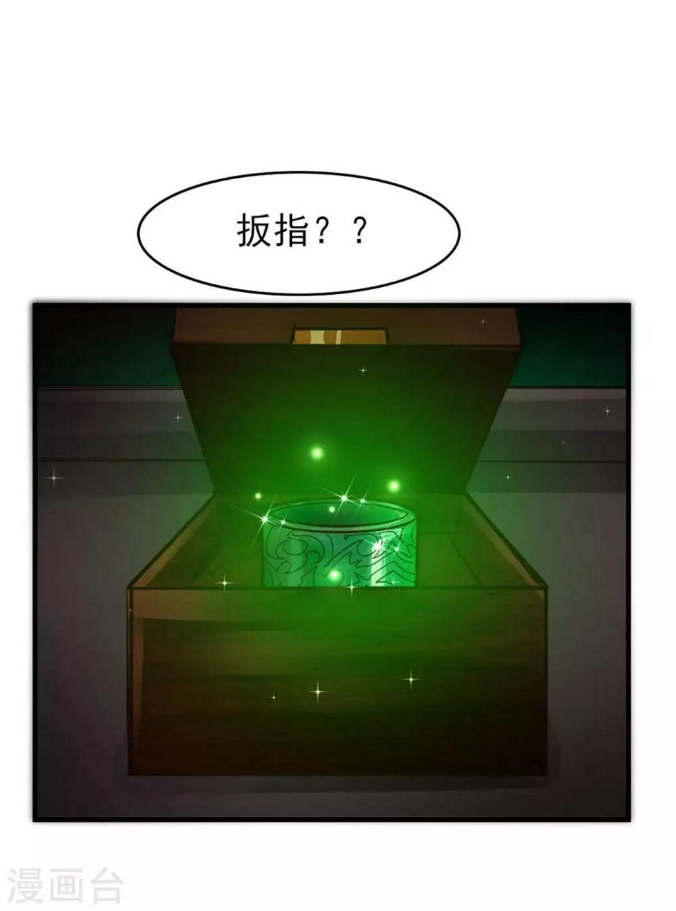 我和26岁美女房客韩漫全集-第275话 断剑神兵无删减无遮挡章节图片 