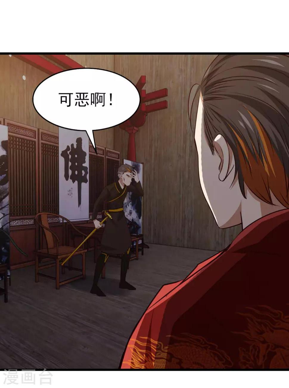 我和26岁美女房客韩漫全集-第276话 续命草无删减无遮挡章节图片 