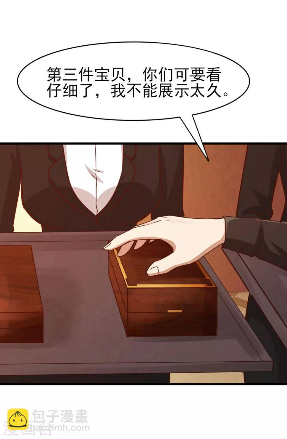 我和26岁美女房客韩漫全集-第276话 续命草无删减无遮挡章节图片 