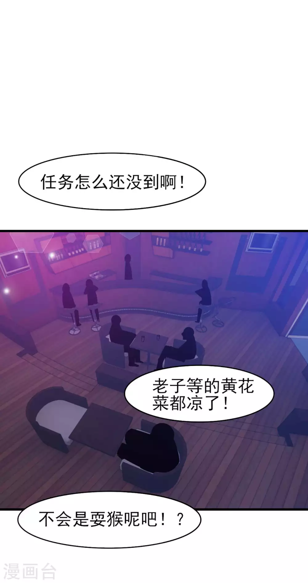 我和26岁美女房客韩漫全集-第277话 断剑的渊源无删减无遮挡章节图片 