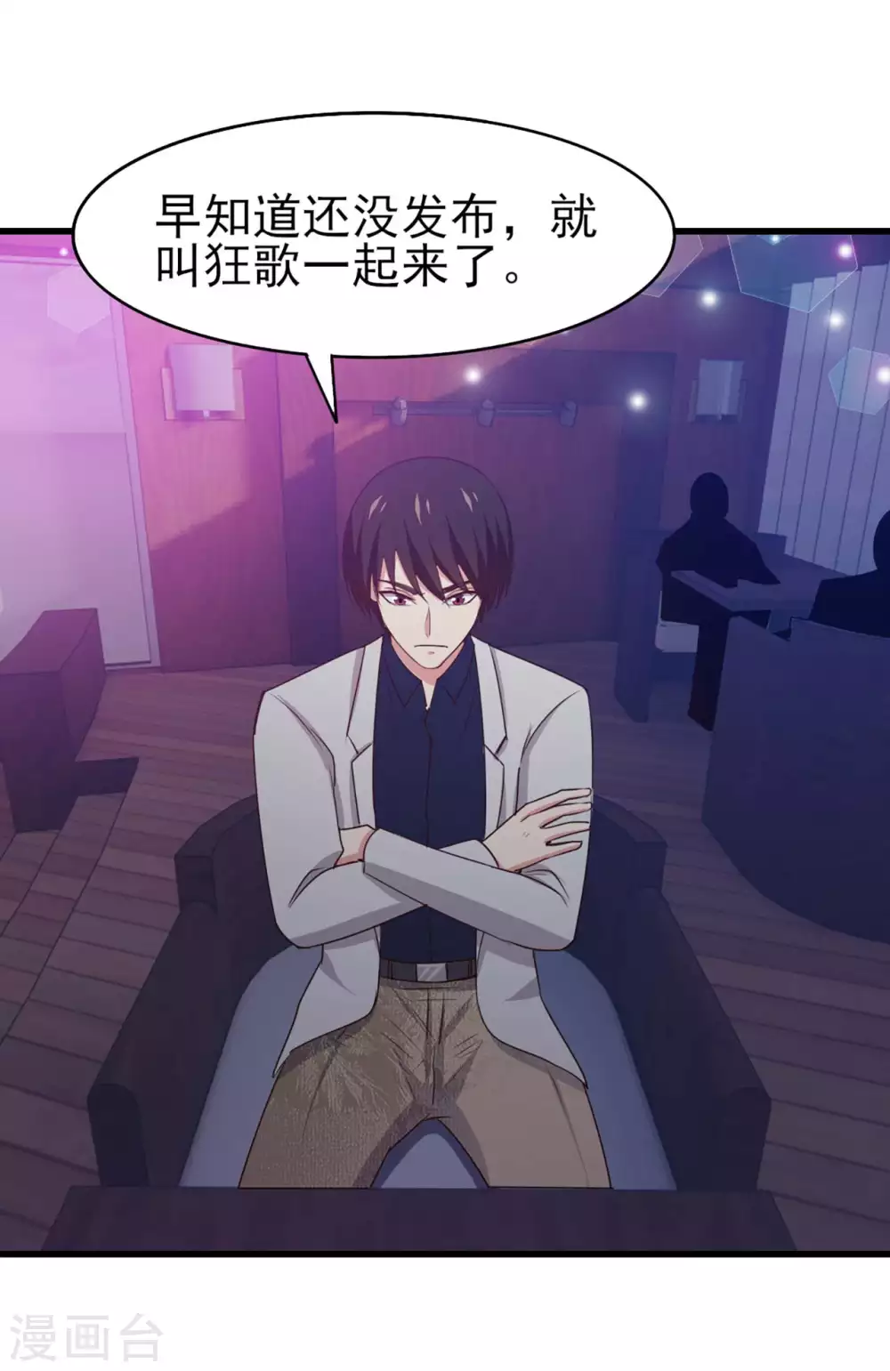 我和26岁美女房客韩漫全集-第277话 断剑的渊源无删减无遮挡章节图片 