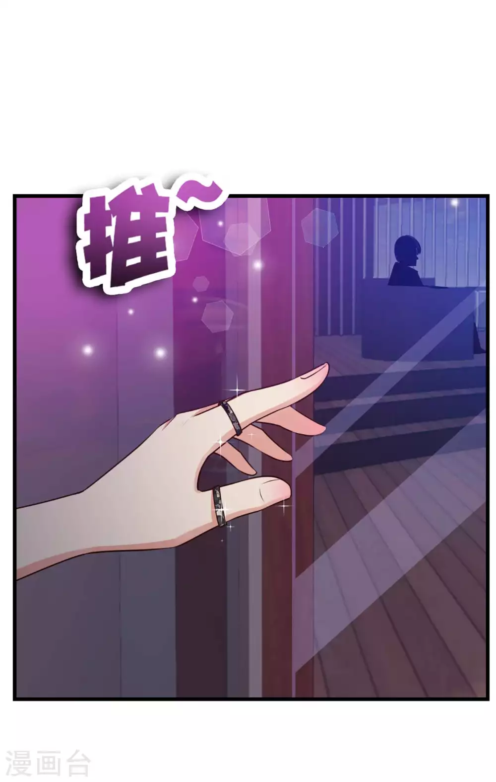 我和26岁美女房客韩漫全集-第277话 断剑的渊源无删减无遮挡章节图片 
