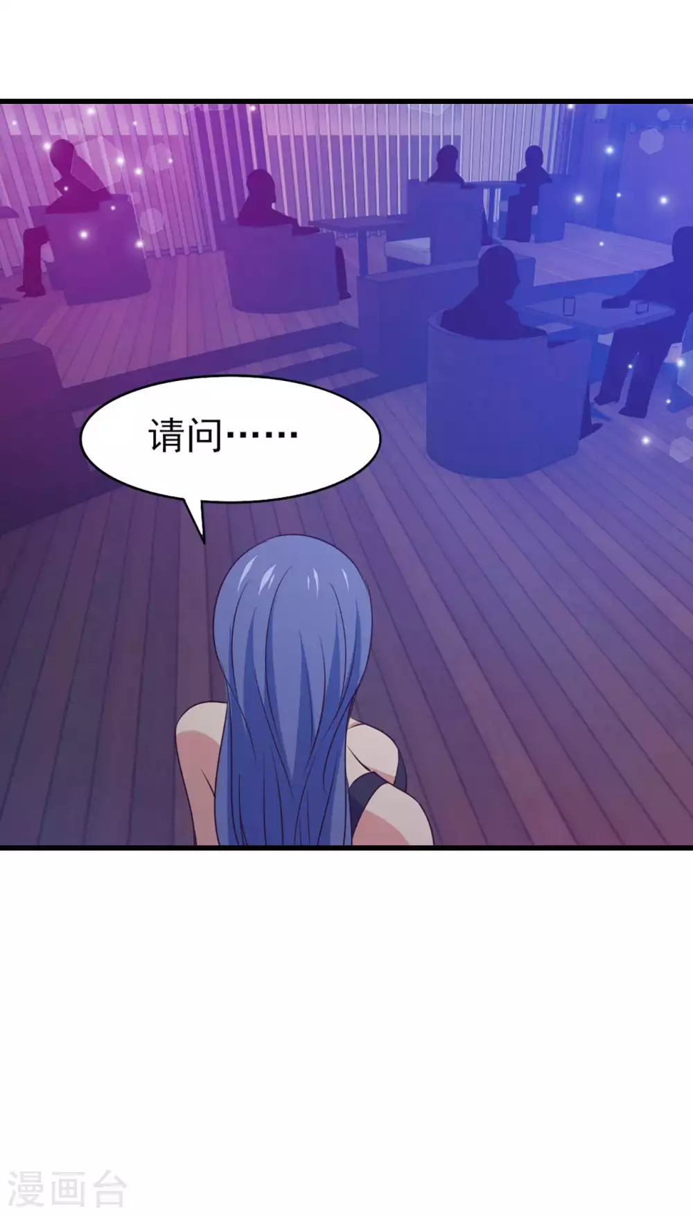 我和26岁美女房客韩漫全集-第277话 断剑的渊源无删减无遮挡章节图片 