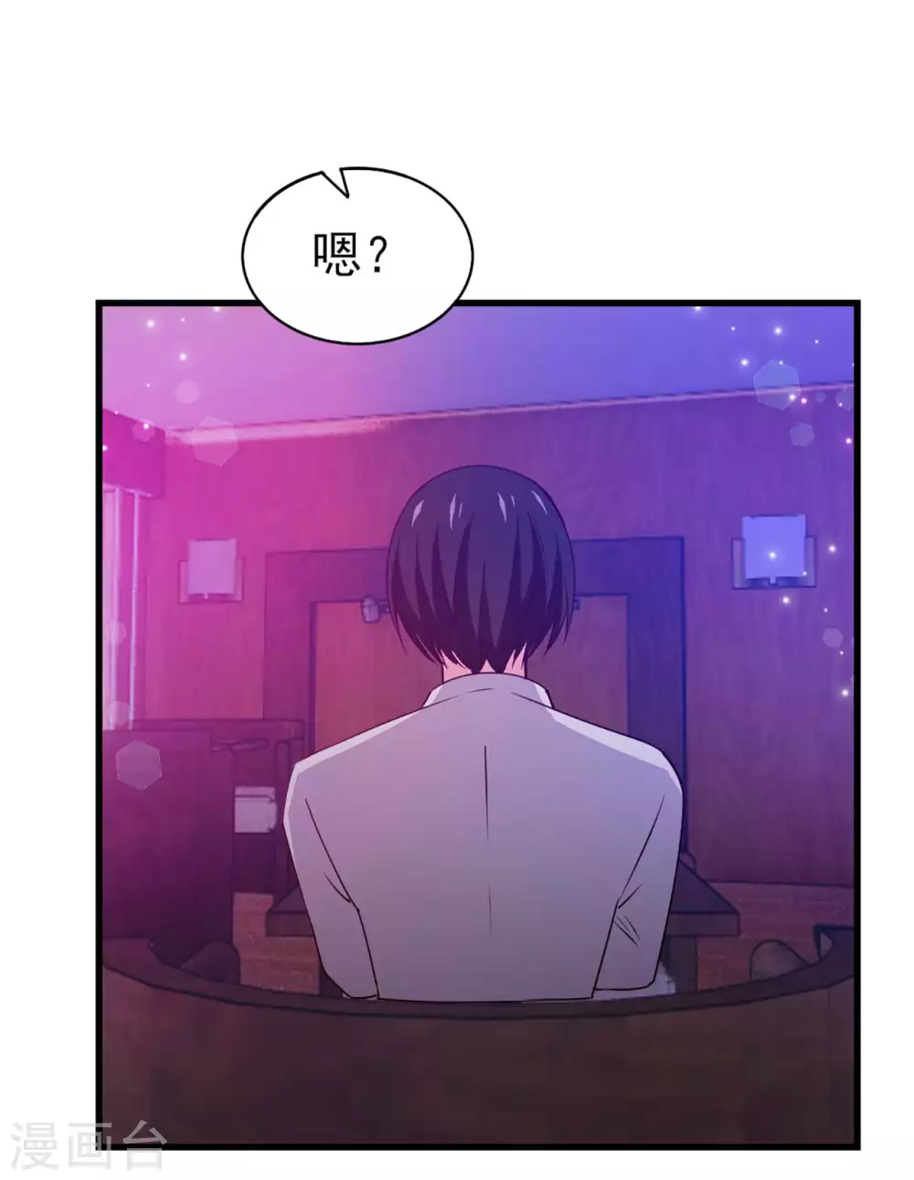 我和26岁美女房客韩漫全集-第277话 断剑的渊源无删减无遮挡章节图片 