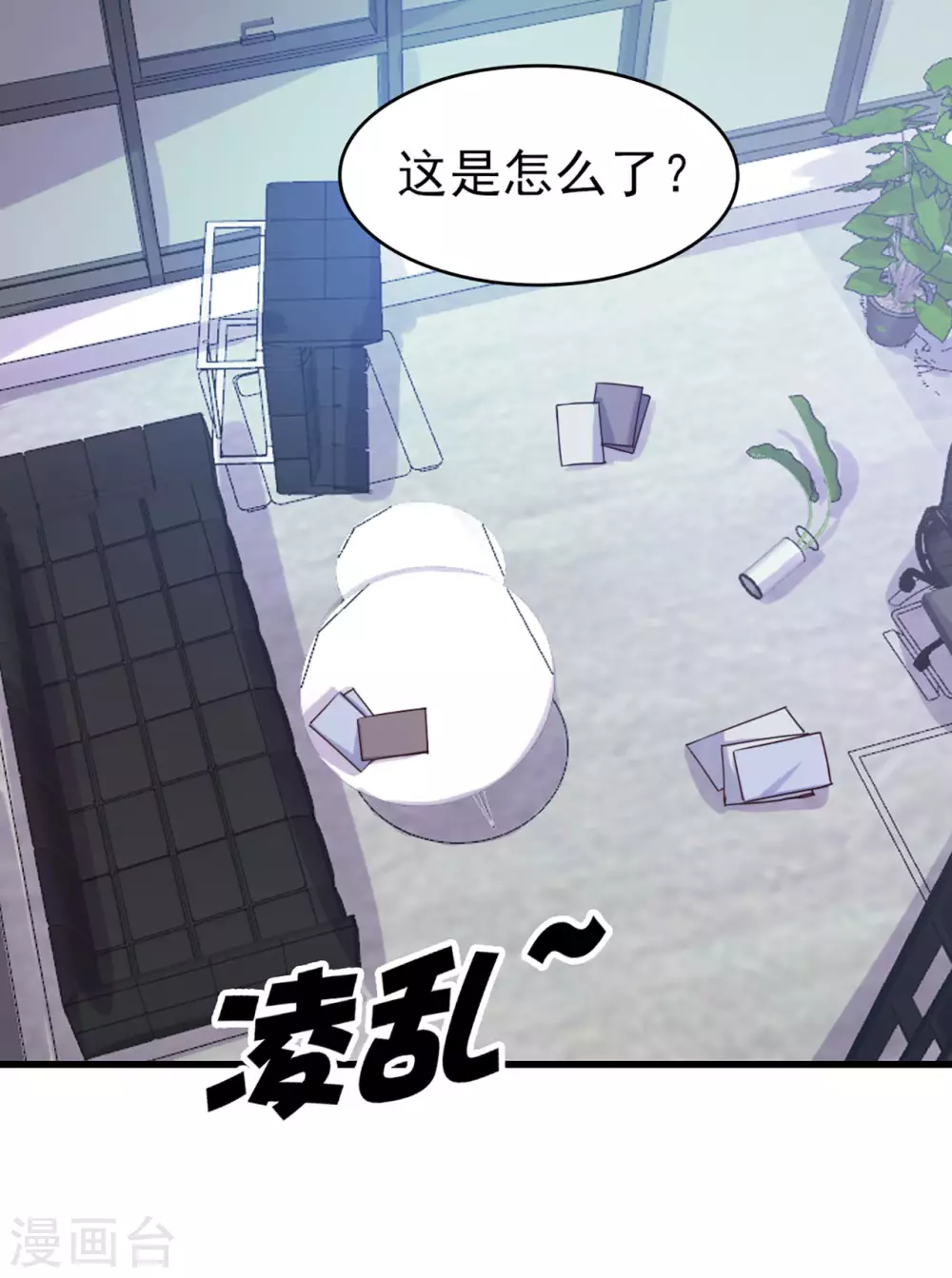 我和26岁美女房客韩漫全集-第278话 改日再约无删减无遮挡章节图片 