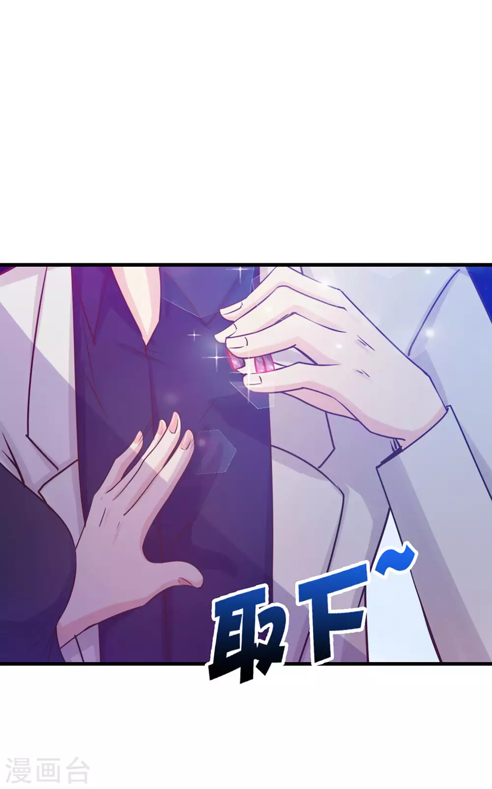 我和26岁美女房客韩漫全集-第278话 改日再约无删减无遮挡章节图片 