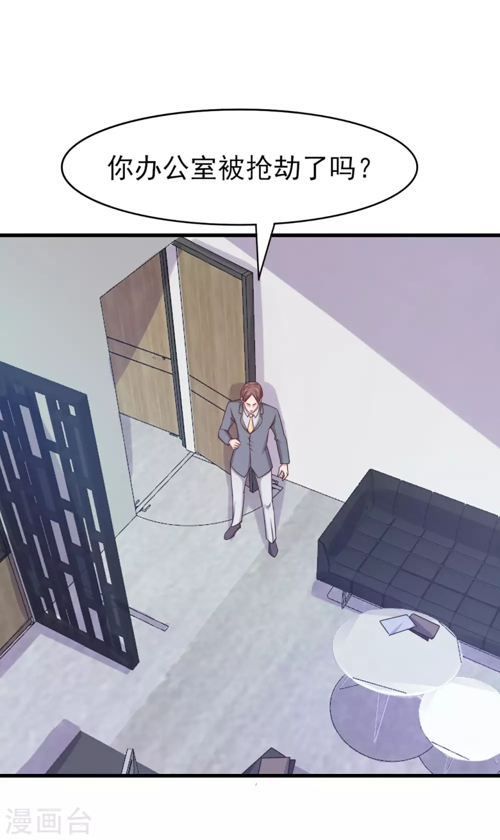 我和26岁美女房客韩漫全集-第278话 改日再约无删减无遮挡章节图片 