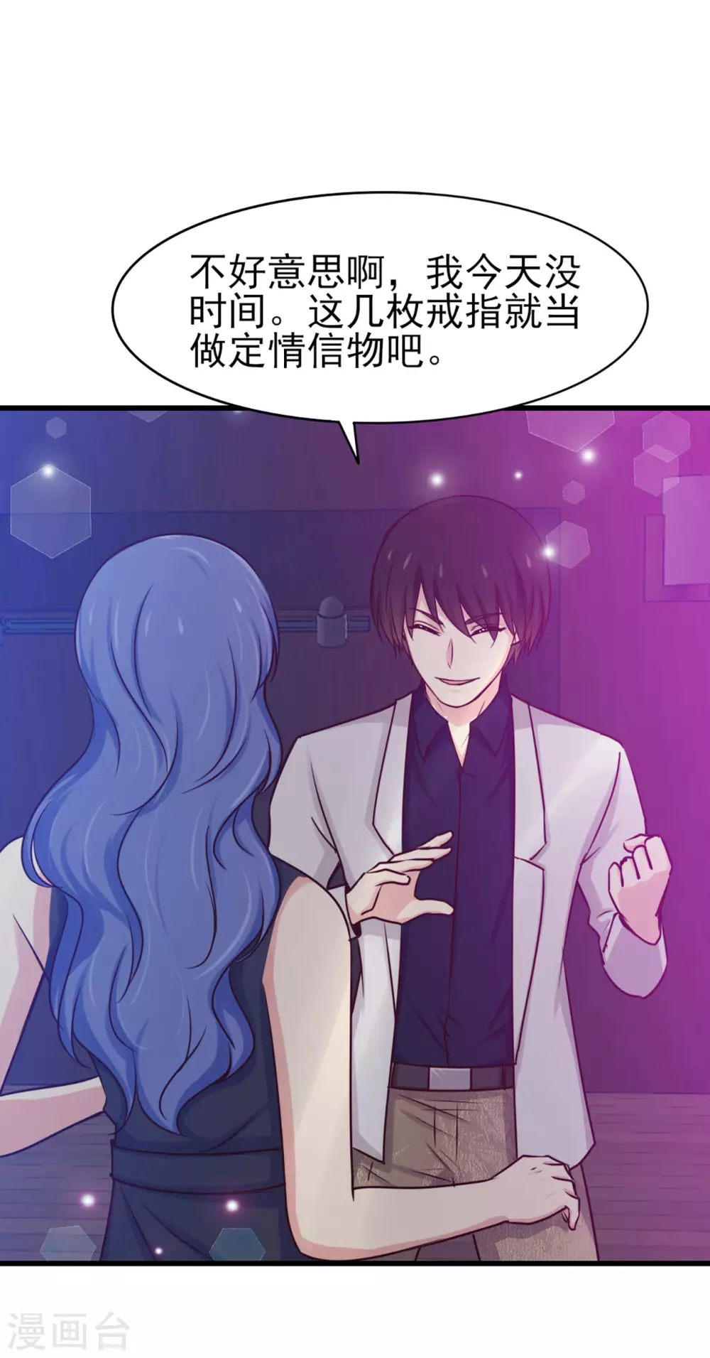 我和26岁美女房客韩漫全集-第278话 改日再约无删减无遮挡章节图片 