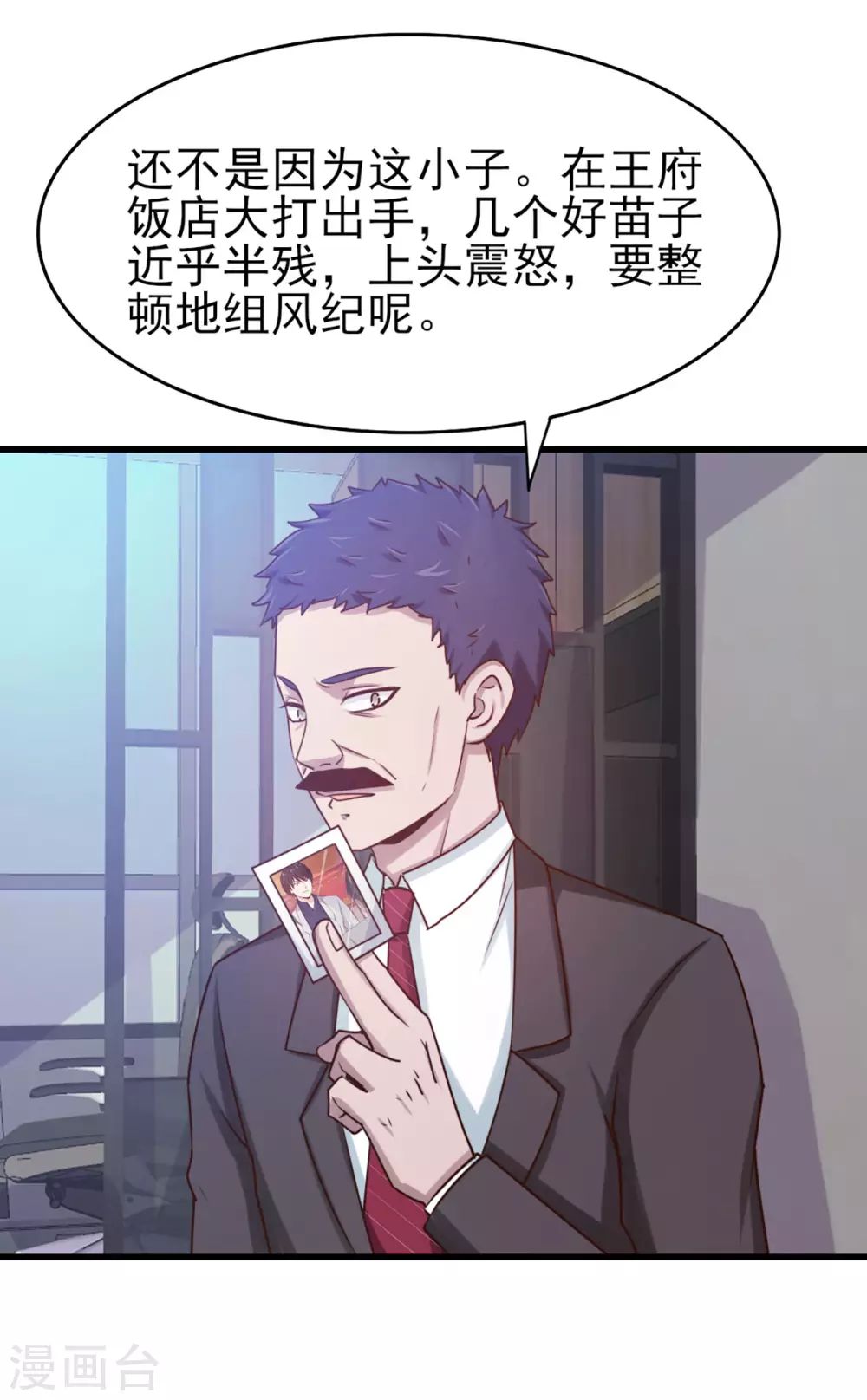 我和26岁美女房客韩漫全集-第278话 改日再约无删减无遮挡章节图片 