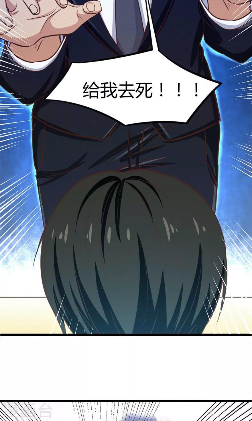 我和26岁美女房客韩漫全集-第29话 咱们俩好好耍耍无删减无遮挡章节图片 