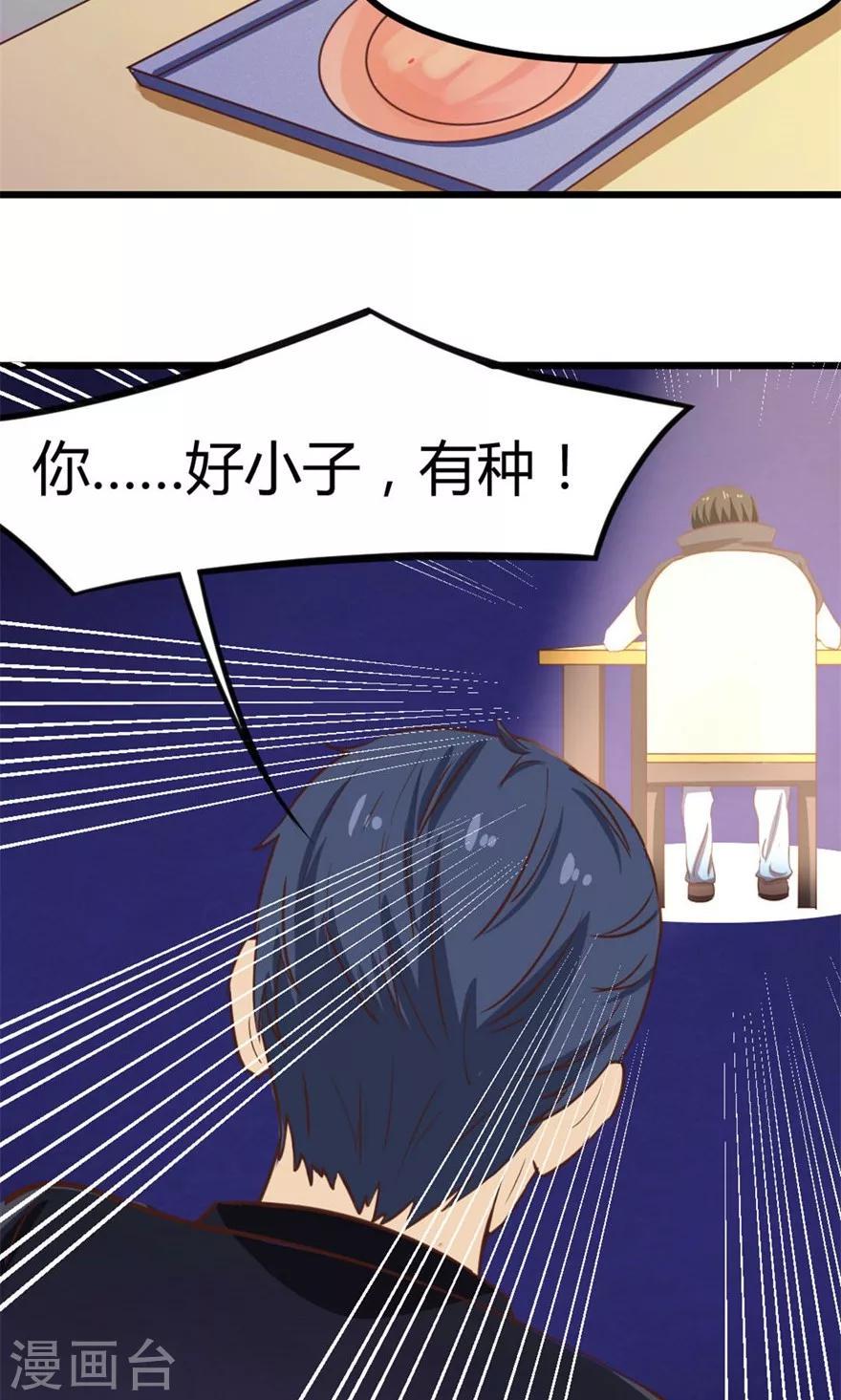 我和26岁美女房客韩漫全集-第29话 咱们俩好好耍耍无删减无遮挡章节图片 