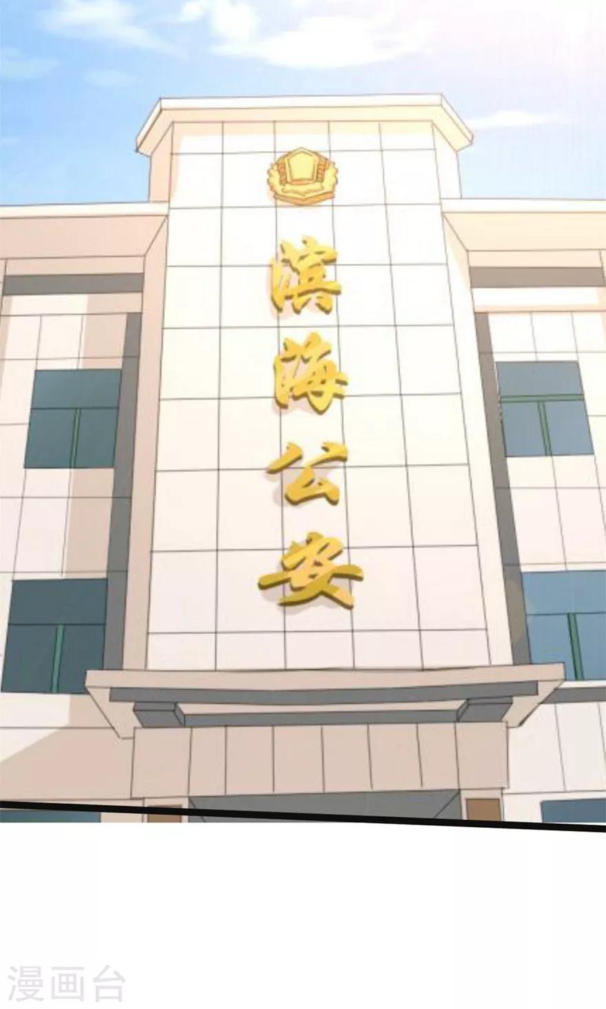 我和26岁美女房客韩漫全集-第29话 咱们俩好好耍耍无删减无遮挡章节图片 