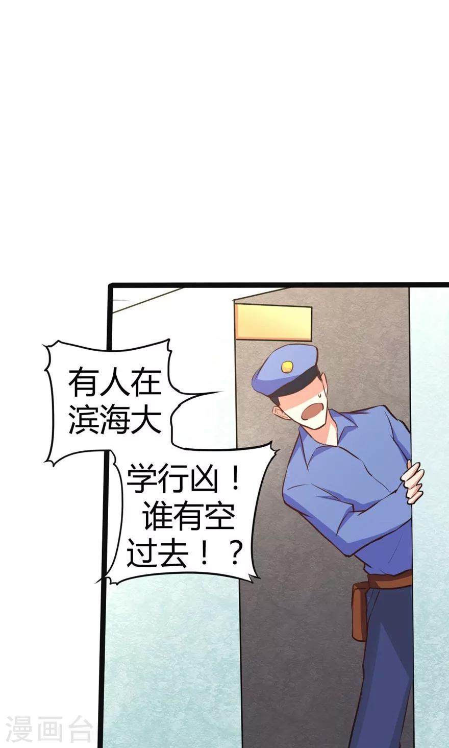 我和26岁美女房客韩漫全集-第29话 咱们俩好好耍耍无删减无遮挡章节图片 