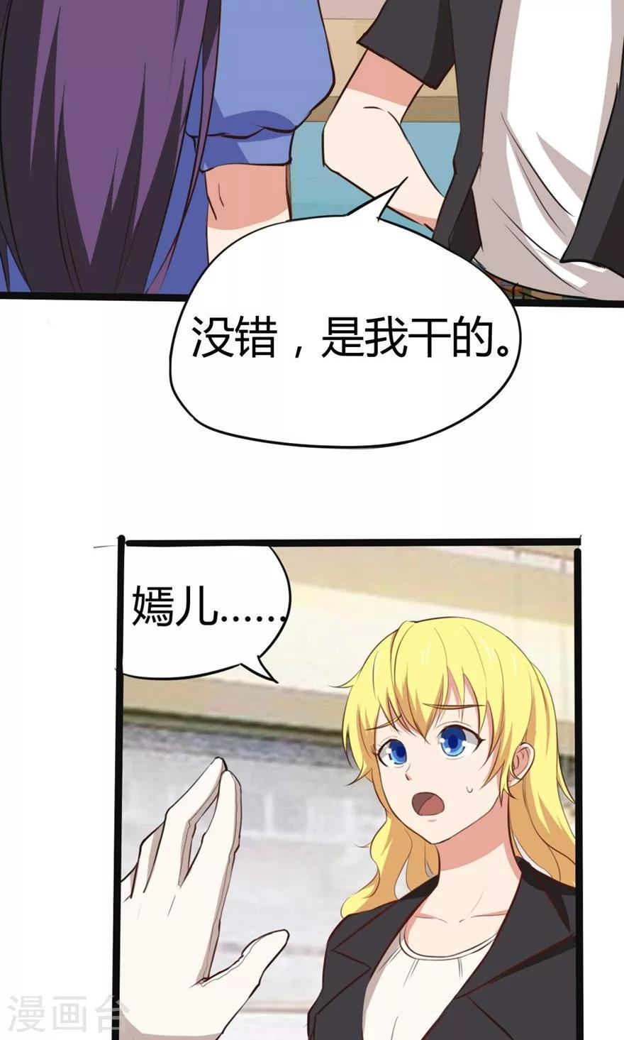 我和26岁美女房客韩漫全集-第29话 咱们俩好好耍耍无删减无遮挡章节图片 