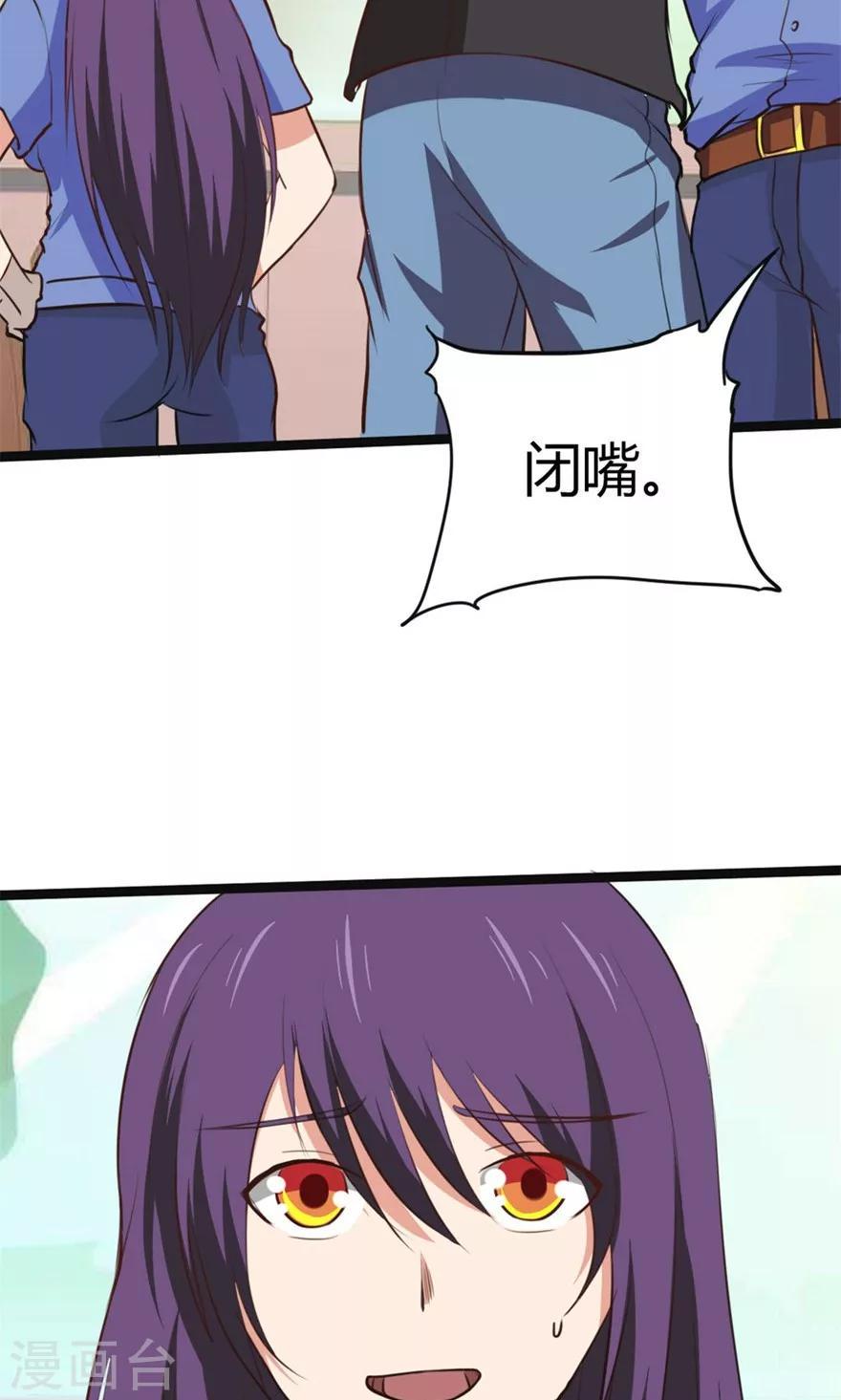 我和26岁美女房客韩漫全集-第29话 咱们俩好好耍耍无删减无遮挡章节图片 