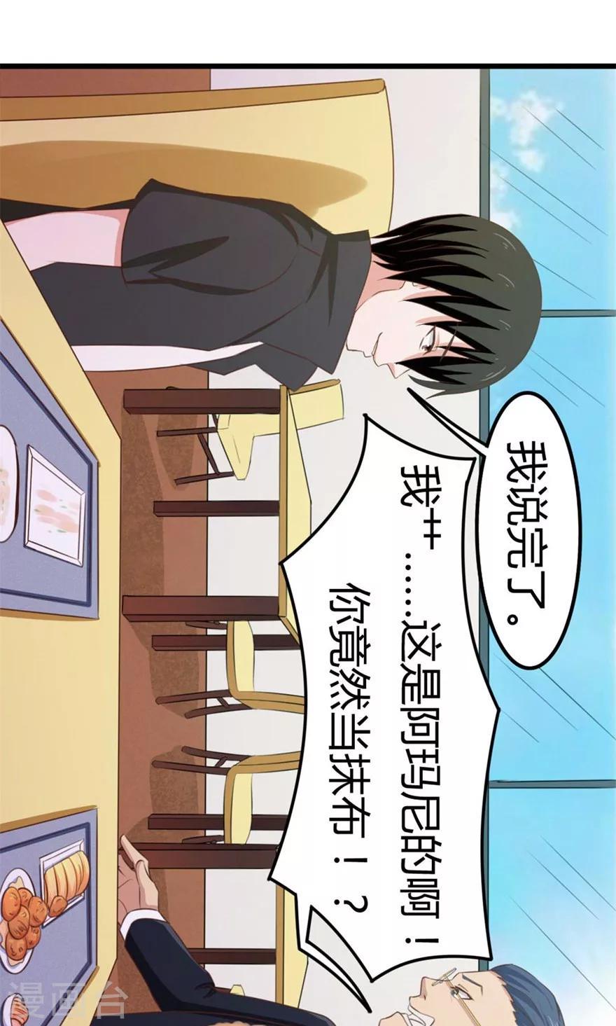 我和26岁美女房客韩漫全集-第29话 咱们俩好好耍耍无删减无遮挡章节图片 