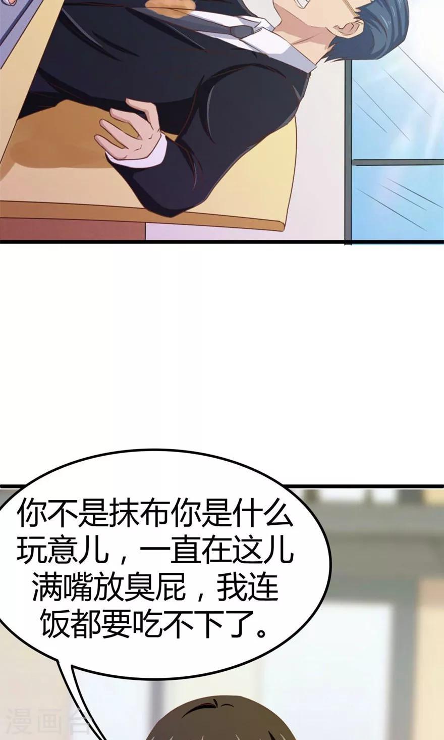 我和26岁美女房客韩漫全集-第29话 咱们俩好好耍耍无删减无遮挡章节图片 