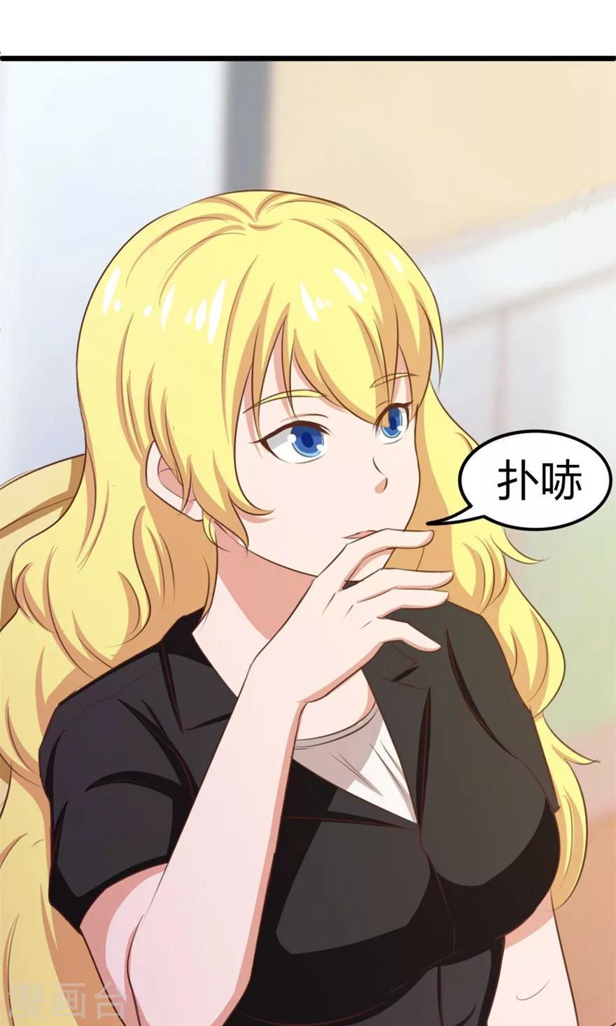 我和26岁美女房客韩漫全集-第29话 咱们俩好好耍耍无删减无遮挡章节图片 