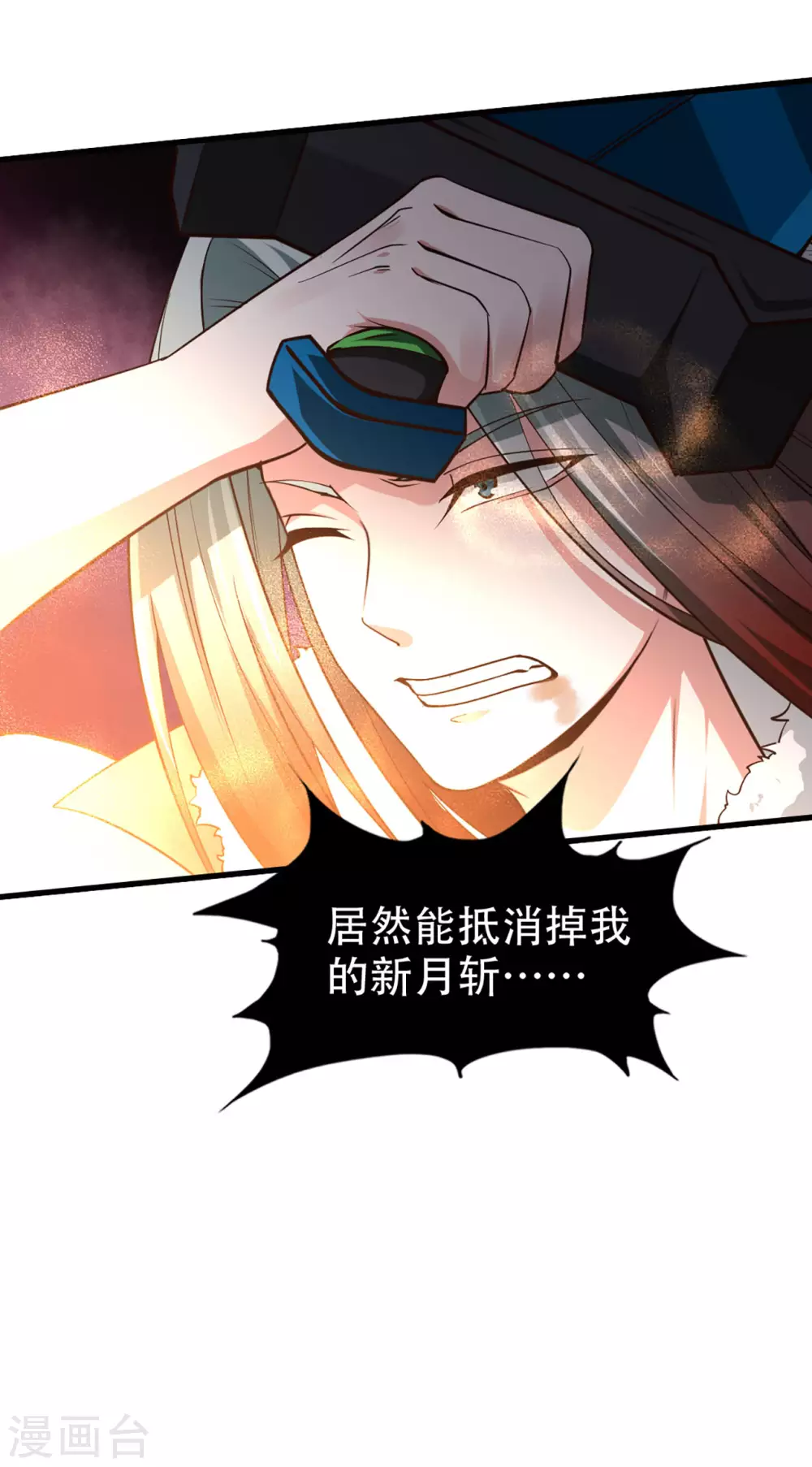 我和26岁美女房客韩漫全集-第281话 我不留手了！无删减无遮挡章节图片 
