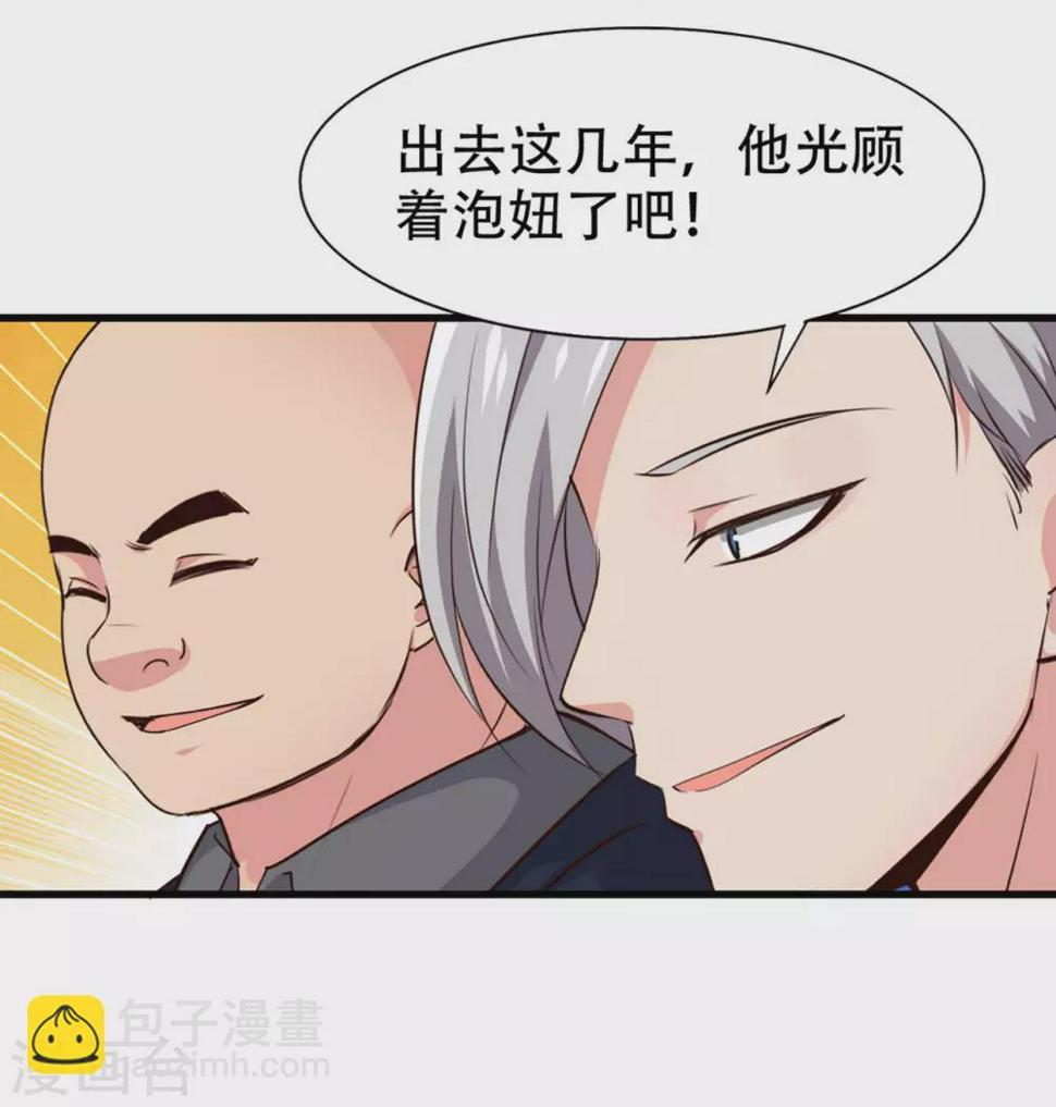 我和26岁美女房客韩漫全集-第281话 我不留手了！无删减无遮挡章节图片 