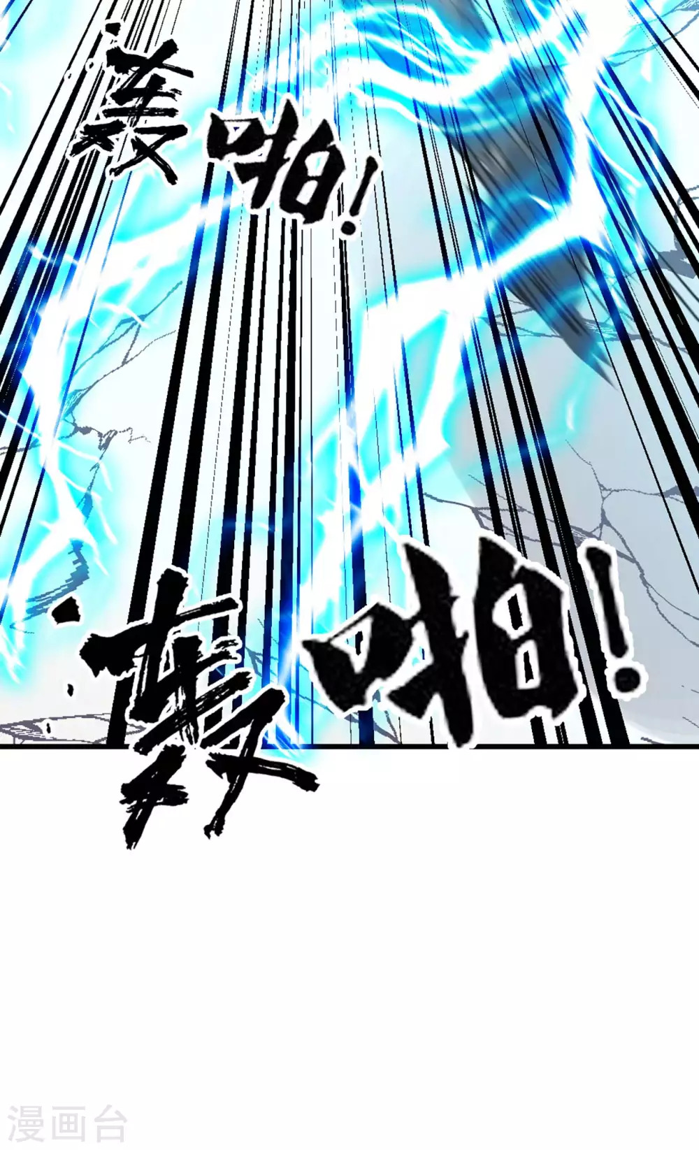 我和26岁美女房客韩漫全集-第282话 闪电还能反弹？无删减无遮挡章节图片 
